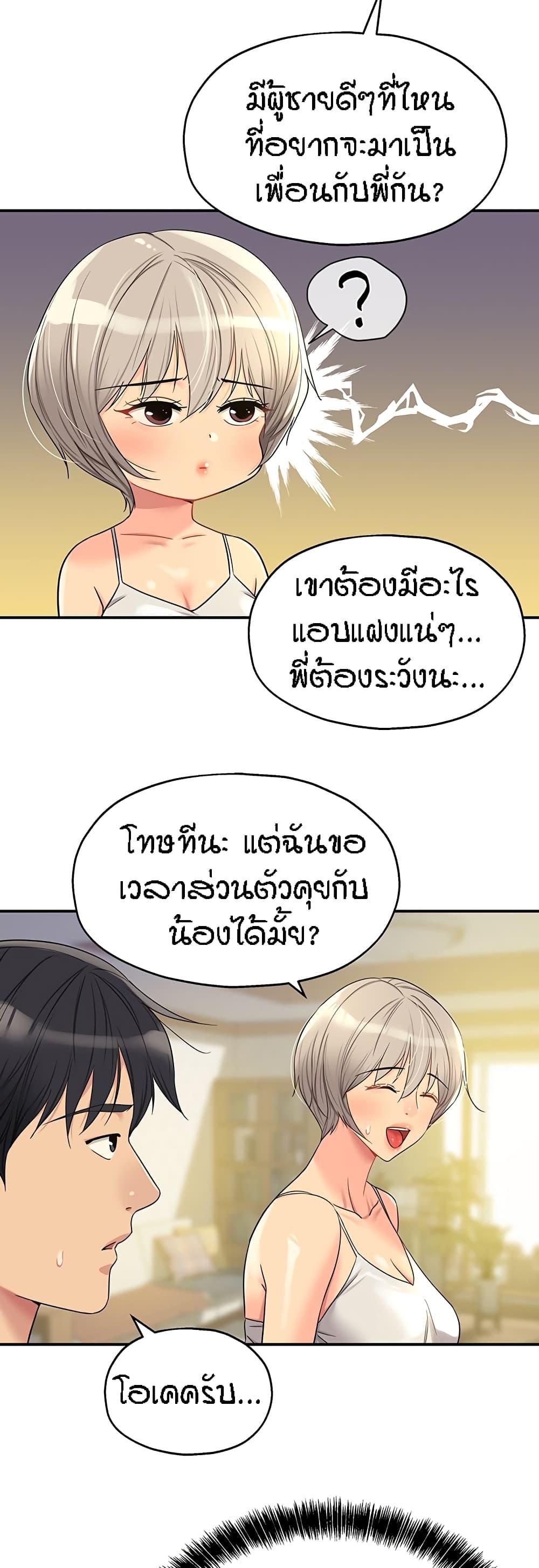 Doujin-Lc- อ่าน โดจิน มังฮวา เกาหลี ญี่ปุ่น จีน แปลไทย The Shop of Pleasure ตอนที่ 1 2 3 4 5 6 7 8 9 10 11 12 13 14 ฟรี ไม่มีโฆษณา อ่าน โดจิน Manhwa เกาหลี ญี่ปุ่น จีน เรามีครบ คัดมาให้เน้นๆ โดจิน 18+ รับประกันความฟินโดย  Doujin Lc