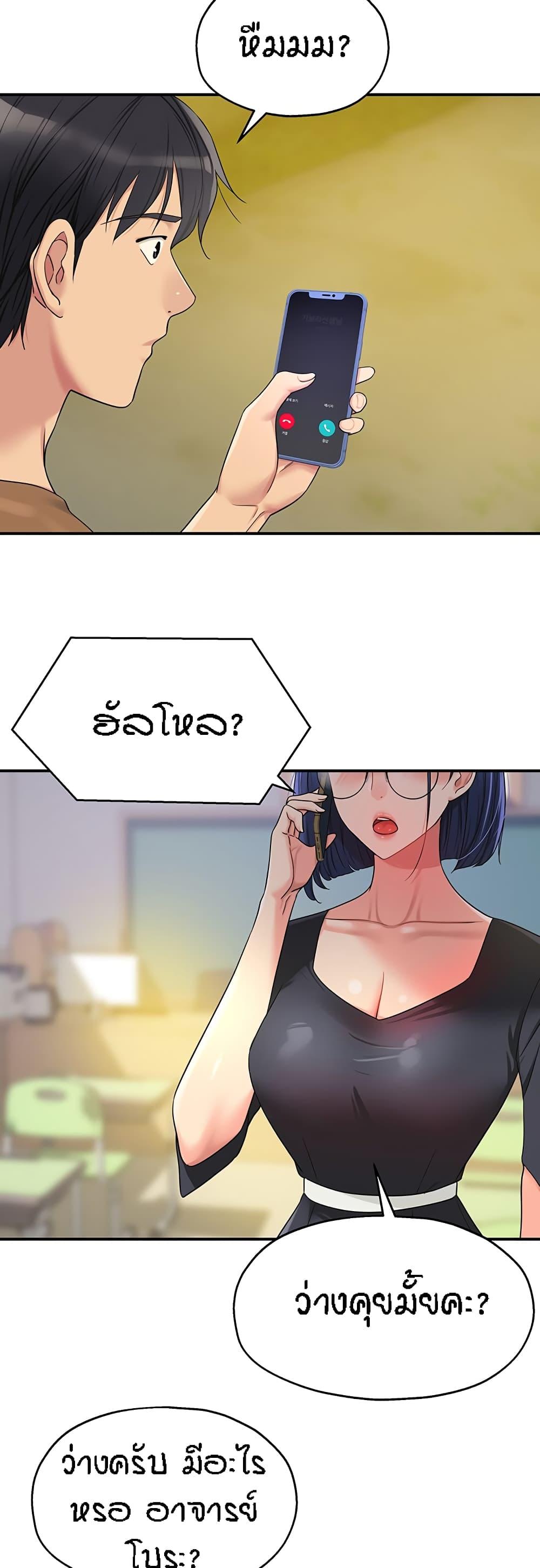 Doujin-Lc- อ่าน โดจิน มังฮวา เกาหลี ญี่ปุ่น จีน แปลไทย The Shop of Pleasure ตอนที่ 1 2 3 4 5 6 7 8 9 10 11 12 13 14 ฟรี ไม่มีโฆษณา อ่าน โดจิน Manhwa เกาหลี ญี่ปุ่น จีน เรามีครบ คัดมาให้เน้นๆ โดจิน 18+ รับประกันความฟินโดย  Doujin Lc