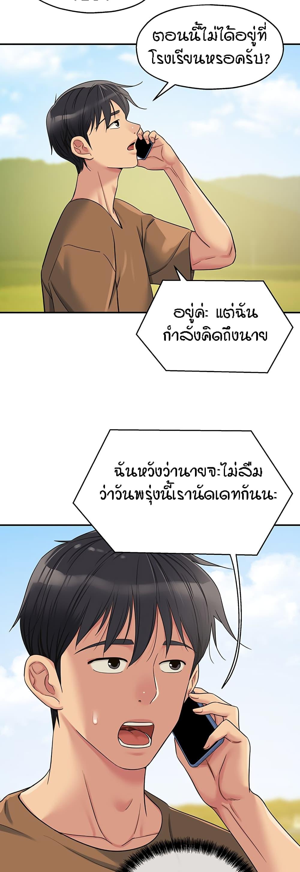 Doujin-Lc- อ่าน โดจิน มังฮวา เกาหลี ญี่ปุ่น จีน แปลไทย The Shop of Pleasure ตอนที่ 1 2 3 4 5 6 7 8 9 10 11 12 13 14 ฟรี ไม่มีโฆษณา อ่าน โดจิน Manhwa เกาหลี ญี่ปุ่น จีน เรามีครบ คัดมาให้เน้นๆ โดจิน 18+ รับประกันความฟินโดย  Doujin Lc