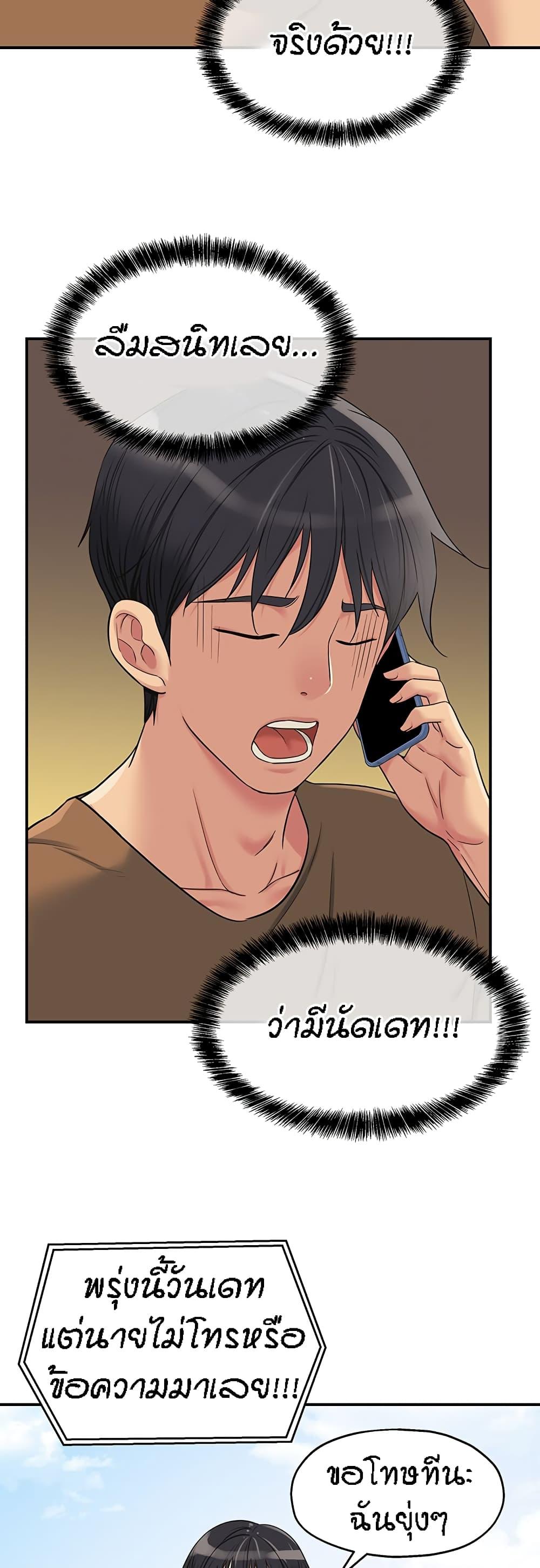 Doujin-Lc- อ่าน โดจิน มังฮวา เกาหลี ญี่ปุ่น จีน แปลไทย The Shop of Pleasure ตอนที่ 1 2 3 4 5 6 7 8 9 10 11 12 13 14 ฟรี ไม่มีโฆษณา อ่าน โดจิน Manhwa เกาหลี ญี่ปุ่น จีน เรามีครบ คัดมาให้เน้นๆ โดจิน 18+ รับประกันความฟินโดย  Doujin Lc