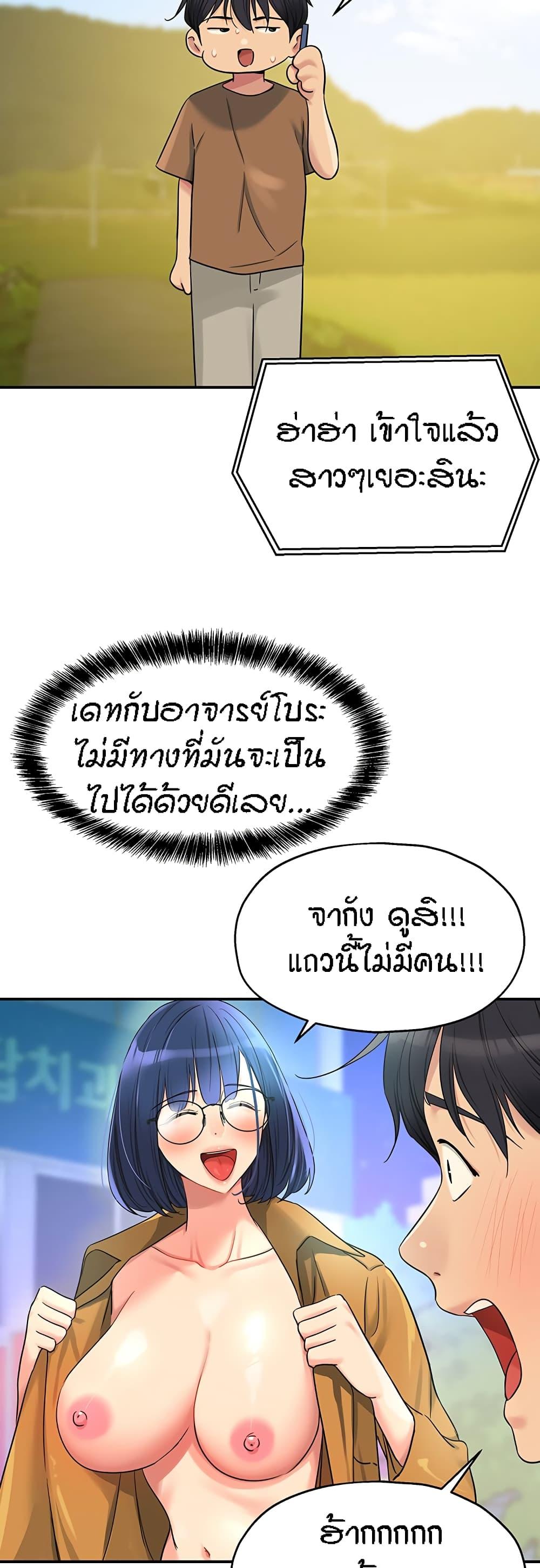 Doujin-Lc- อ่าน โดจิน มังฮวา เกาหลี ญี่ปุ่น จีน แปลไทย The Shop of Pleasure ตอนที่ 1 2 3 4 5 6 7 8 9 10 11 12 13 14 ฟรี ไม่มีโฆษณา อ่าน โดจิน Manhwa เกาหลี ญี่ปุ่น จีน เรามีครบ คัดมาให้เน้นๆ โดจิน 18+ รับประกันความฟินโดย  Doujin Lc