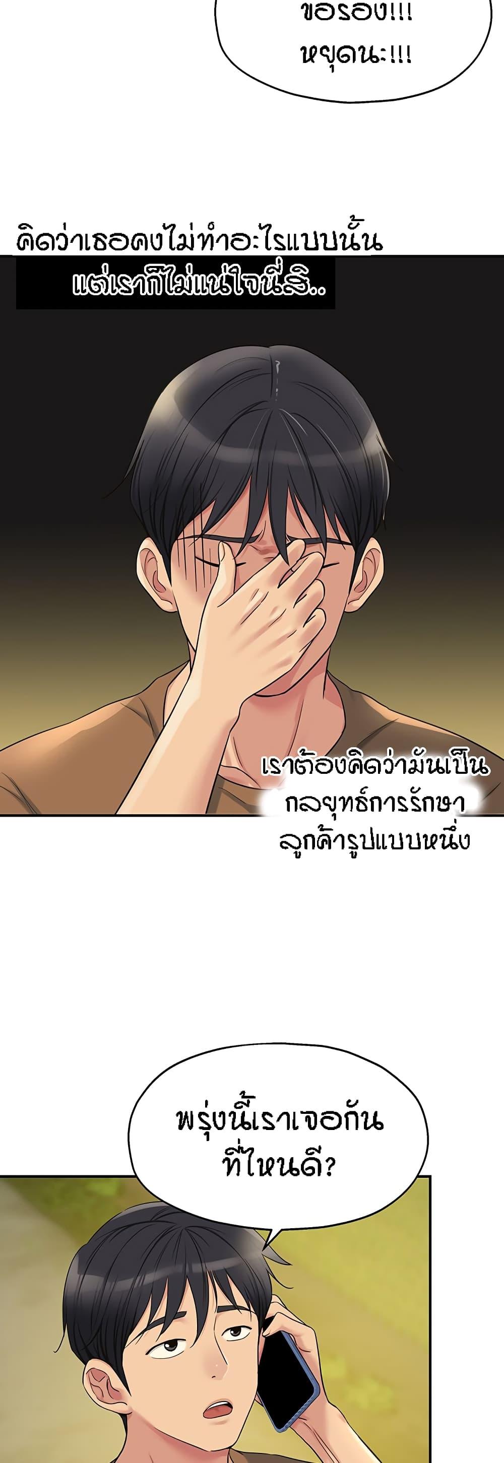 Doujin-Lc- อ่าน โดจิน มังฮวา เกาหลี ญี่ปุ่น จีน แปลไทย The Shop of Pleasure ตอนที่ 1 2 3 4 5 6 7 8 9 10 11 12 13 14 ฟรี ไม่มีโฆษณา อ่าน โดจิน Manhwa เกาหลี ญี่ปุ่น จีน เรามีครบ คัดมาให้เน้นๆ โดจิน 18+ รับประกันความฟินโดย  Doujin Lc
