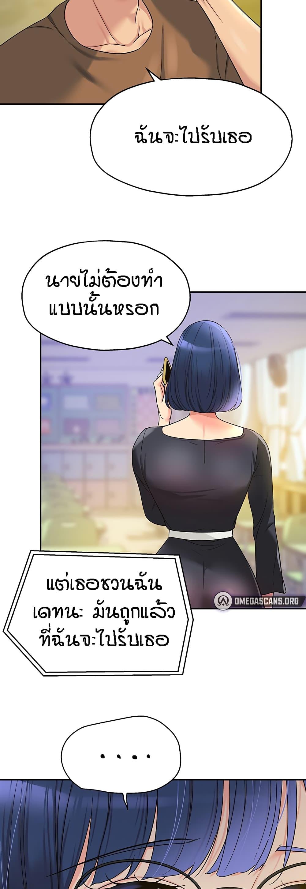 Doujin-Lc- อ่าน โดจิน มังฮวา เกาหลี ญี่ปุ่น จีน แปลไทย The Shop of Pleasure ตอนที่ 1 2 3 4 5 6 7 8 9 10 11 12 13 14 ฟรี ไม่มีโฆษณา อ่าน โดจิน Manhwa เกาหลี ญี่ปุ่น จีน เรามีครบ คัดมาให้เน้นๆ โดจิน 18+ รับประกันความฟินโดย  Doujin Lc
