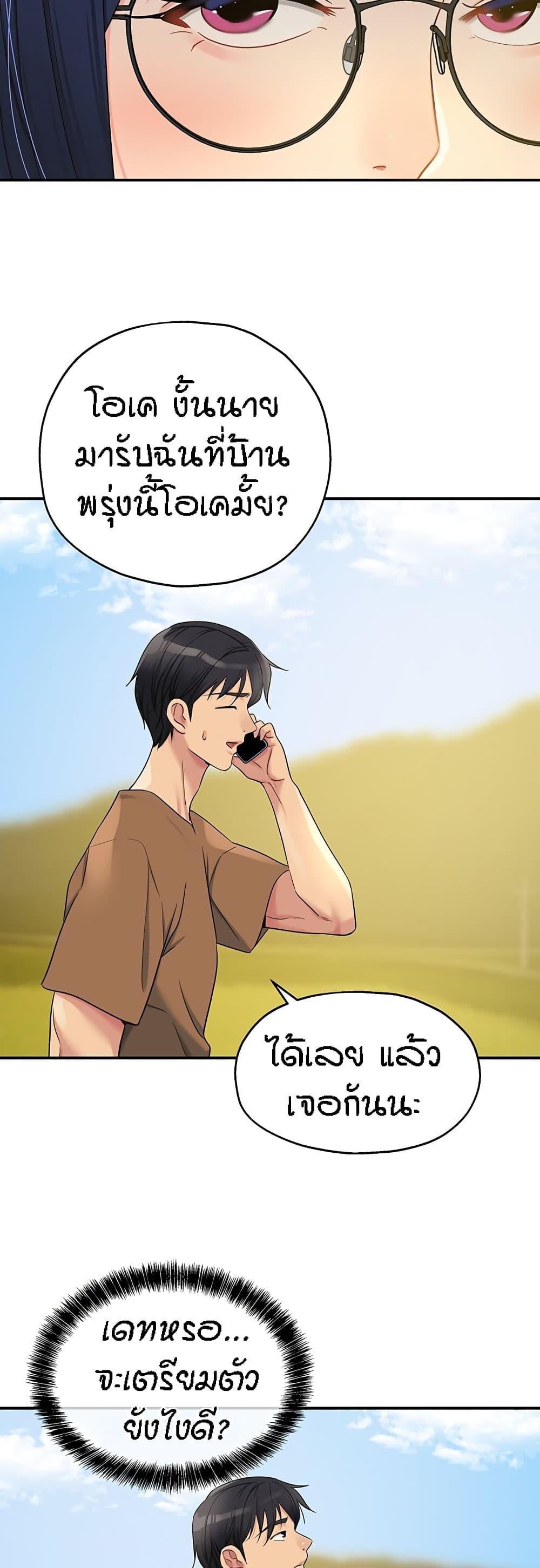 Doujin-Lc- อ่าน โดจิน มังฮวา เกาหลี ญี่ปุ่น จีน แปลไทย The Shop of Pleasure ตอนที่ 1 2 3 4 5 6 7 8 9 10 11 12 13 14 ฟรี ไม่มีโฆษณา อ่าน โดจิน Manhwa เกาหลี ญี่ปุ่น จีน เรามีครบ คัดมาให้เน้นๆ โดจิน 18+ รับประกันความฟินโดย  Doujin Lc