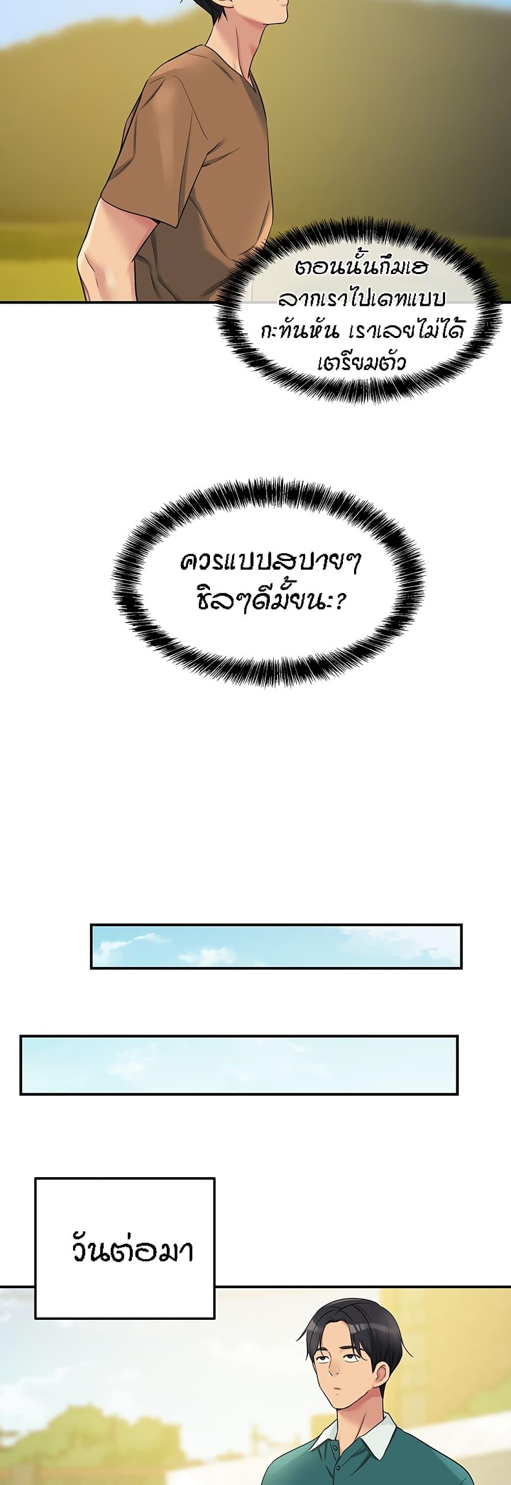 Doujin-Lc- อ่าน โดจิน มังฮวา เกาหลี ญี่ปุ่น จีน แปลไทย The Shop of Pleasure ตอนที่ 1 2 3 4 5 6 7 8 9 10 11 12 13 14 ฟรี ไม่มีโฆษณา อ่าน โดจิน Manhwa เกาหลี ญี่ปุ่น จีน เรามีครบ คัดมาให้เน้นๆ โดจิน 18+ รับประกันความฟินโดย  Doujin Lc