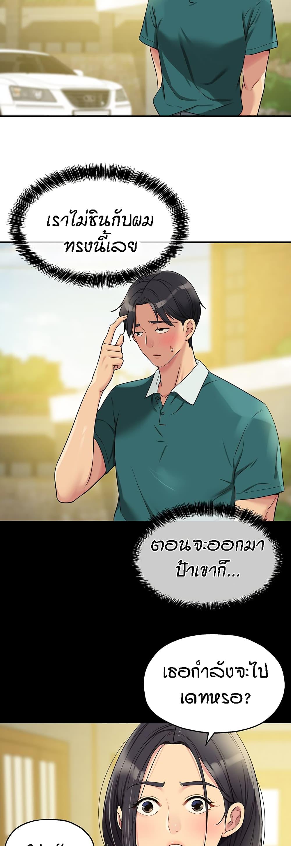 Doujin-Lc- อ่าน โดจิน มังฮวา เกาหลี ญี่ปุ่น จีน แปลไทย The Shop of Pleasure ตอนที่ 1 2 3 4 5 6 7 8 9 10 11 12 13 14 ฟรี ไม่มีโฆษณา อ่าน โดจิน Manhwa เกาหลี ญี่ปุ่น จีน เรามีครบ คัดมาให้เน้นๆ โดจิน 18+ รับประกันความฟินโดย  Doujin Lc