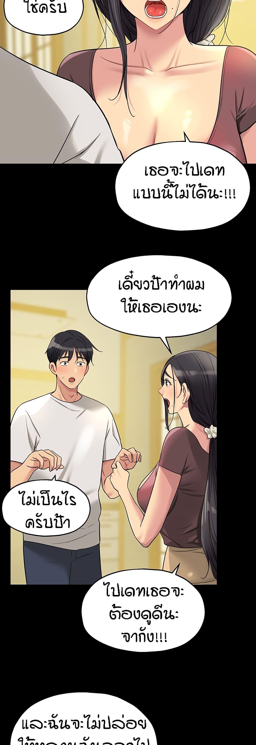 Doujin-Lc- อ่าน โดจิน มังฮวา เกาหลี ญี่ปุ่น จีน แปลไทย The Shop of Pleasure ตอนที่ 1 2 3 4 5 6 7 8 9 10 11 12 13 14 ฟรี ไม่มีโฆษณา อ่าน โดจิน Manhwa เกาหลี ญี่ปุ่น จีน เรามีครบ คัดมาให้เน้นๆ โดจิน 18+ รับประกันความฟินโดย  Doujin Lc