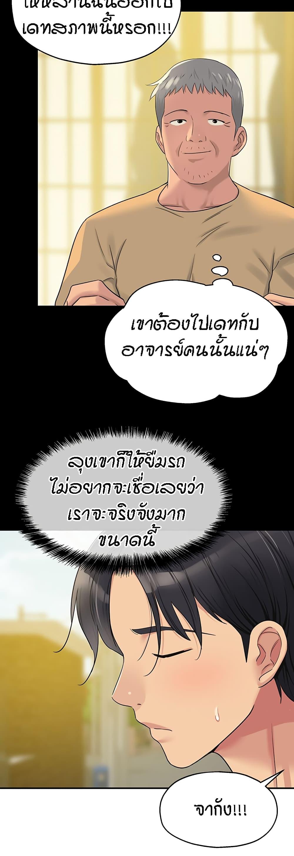 Doujin-Lc- อ่าน โดจิน มังฮวา เกาหลี ญี่ปุ่น จีน แปลไทย The Shop of Pleasure ตอนที่ 1 2 3 4 5 6 7 8 9 10 11 12 13 14 ฟรี ไม่มีโฆษณา อ่าน โดจิน Manhwa เกาหลี ญี่ปุ่น จีน เรามีครบ คัดมาให้เน้นๆ โดจิน 18+ รับประกันความฟินโดย  Doujin Lc