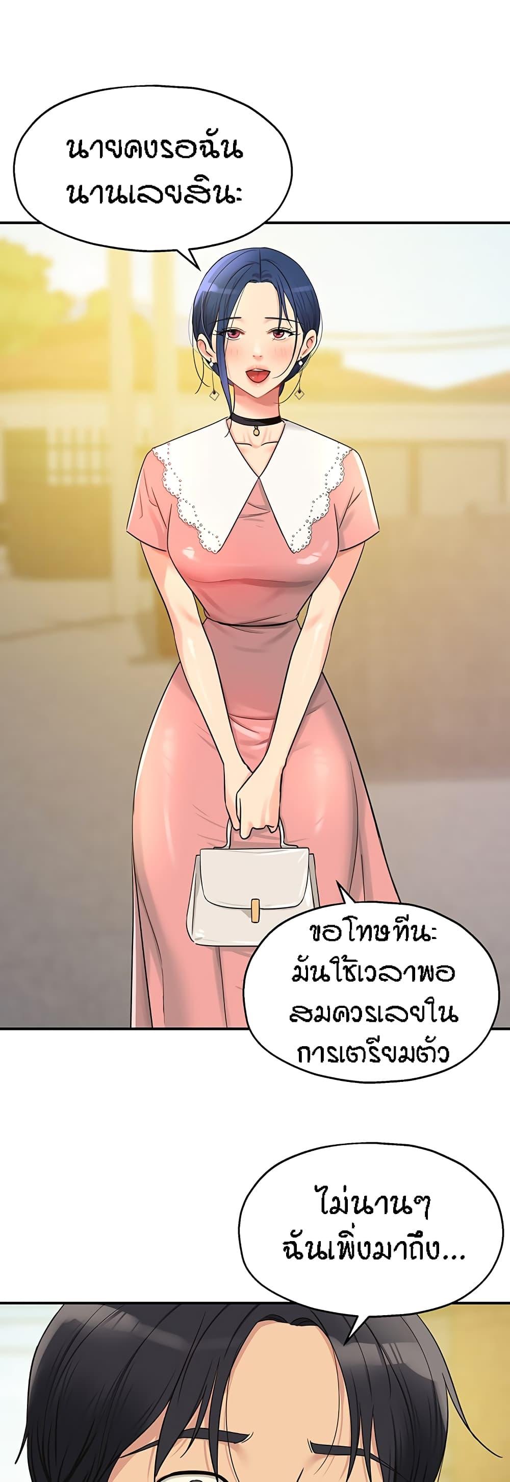 Doujin-Lc- อ่าน โดจิน มังฮวา เกาหลี ญี่ปุ่น จีน แปลไทย The Shop of Pleasure ตอนที่ 1 2 3 4 5 6 7 8 9 10 11 12 13 14 ฟรี ไม่มีโฆษณา อ่าน โดจิน Manhwa เกาหลี ญี่ปุ่น จีน เรามีครบ คัดมาให้เน้นๆ โดจิน 18+ รับประกันความฟินโดย  Doujin Lc