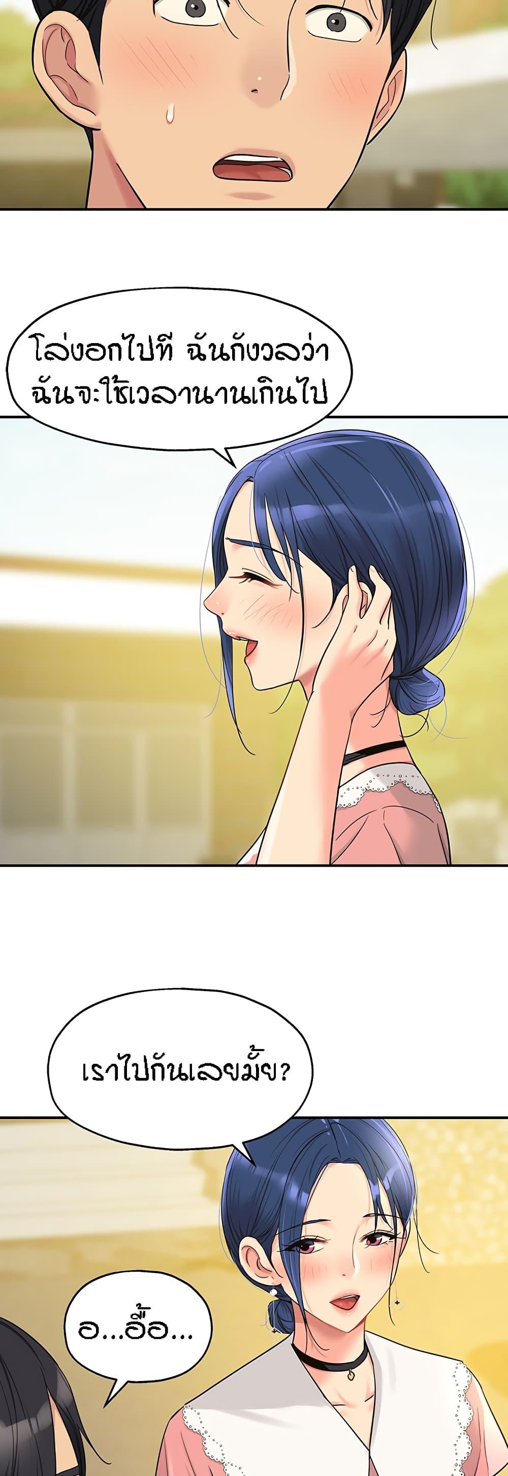 Doujin-Lc- อ่าน โดจิน มังฮวา เกาหลี ญี่ปุ่น จีน แปลไทย The Shop of Pleasure ตอนที่ 1 2 3 4 5 6 7 8 9 10 11 12 13 14 ฟรี ไม่มีโฆษณา อ่าน โดจิน Manhwa เกาหลี ญี่ปุ่น จีน เรามีครบ คัดมาให้เน้นๆ โดจิน 18+ รับประกันความฟินโดย  Doujin Lc