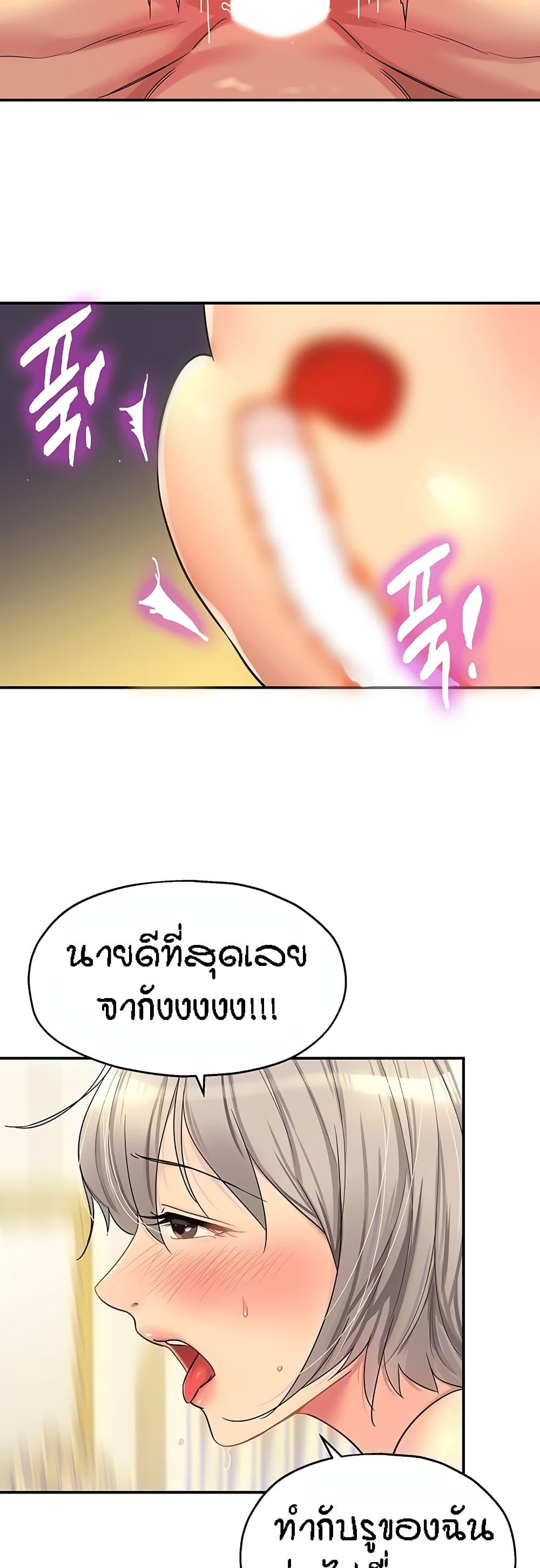 Doujin-Lc- อ่าน โดจิน มังฮวา เกาหลี ญี่ปุ่น จีน แปลไทย The Shop of Pleasure ตอนที่ 1 2 3 4 5 6 7 8 9 10 11 12 13 14 ฟรี ไม่มีโฆษณา อ่าน โดจิน Manhwa เกาหลี ญี่ปุ่น จีน เรามีครบ คัดมาให้เน้นๆ โดจิน 18+ รับประกันความฟินโดย  Doujin Lc