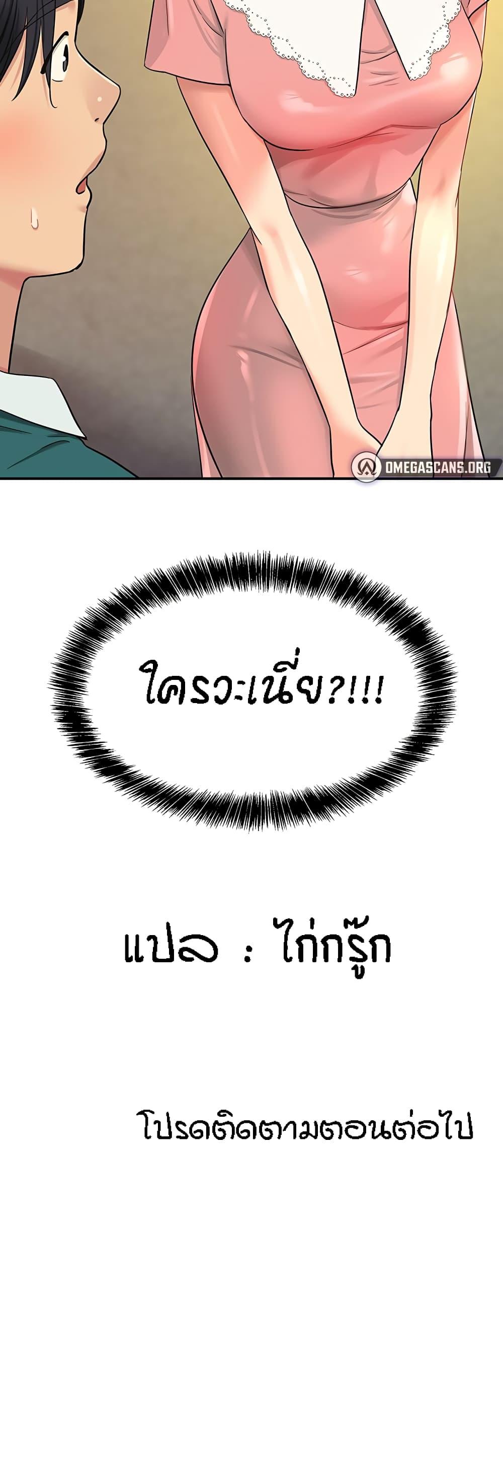 Doujin-Lc- อ่าน โดจิน มังฮวา เกาหลี ญี่ปุ่น จีน แปลไทย The Shop of Pleasure ตอนที่ 1 2 3 4 5 6 7 8 9 10 11 12 13 14 ฟรี ไม่มีโฆษณา อ่าน โดจิน Manhwa เกาหลี ญี่ปุ่น จีน เรามีครบ คัดมาให้เน้นๆ โดจิน 18+ รับประกันความฟินโดย  Doujin Lc