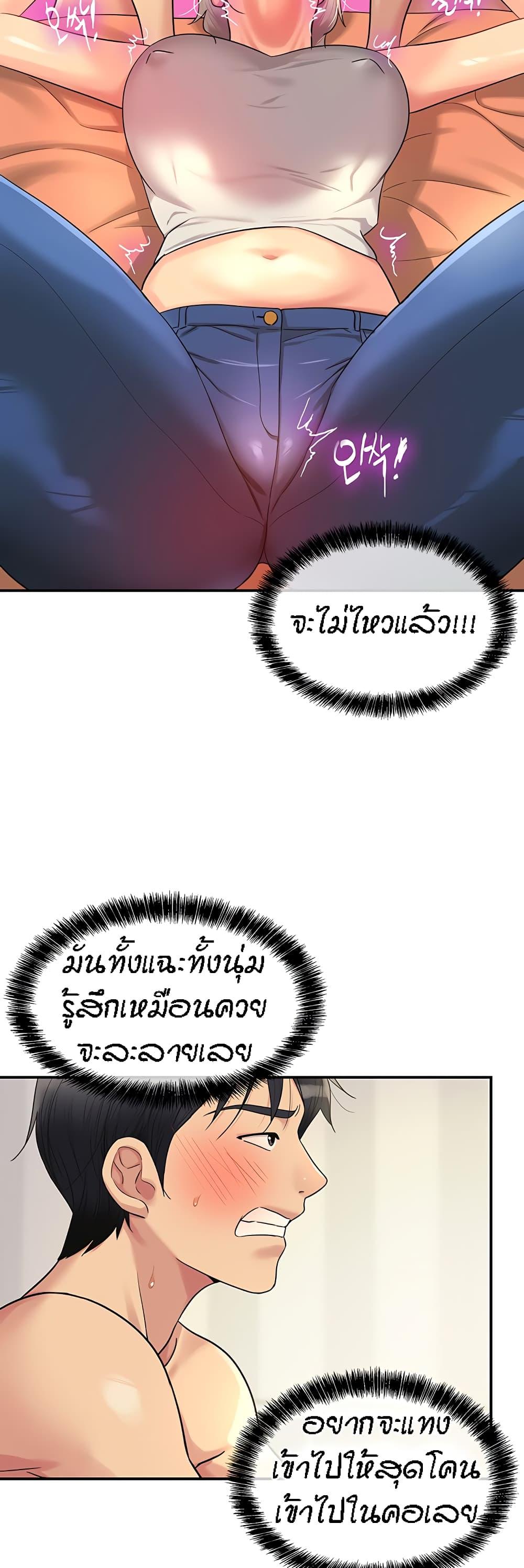 Doujin-Lc- อ่าน โดจิน มังฮวา เกาหลี ญี่ปุ่น จีน แปลไทย The Shop of Pleasure ตอนที่ 1 2 3 4 5 6 7 8 9 10 11 12 13 14 ฟรี ไม่มีโฆษณา อ่าน โดจิน Manhwa เกาหลี ญี่ปุ่น จีน เรามีครบ คัดมาให้เน้นๆ โดจิน 18+ รับประกันความฟินโดย  Doujin Lc