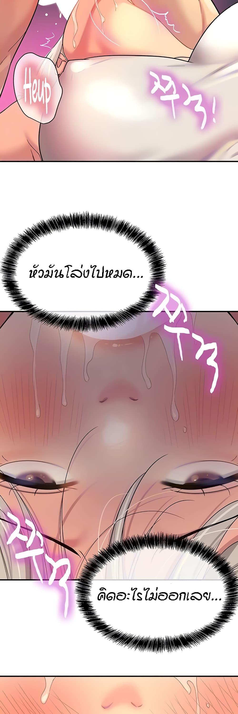 Doujin-Lc- อ่าน โดจิน มังฮวา เกาหลี ญี่ปุ่น จีน แปลไทย The Shop of Pleasure ตอนที่ 1 2 3 4 5 6 7 8 9 10 11 12 13 14 ฟรี ไม่มีโฆษณา อ่าน โดจิน Manhwa เกาหลี ญี่ปุ่น จีน เรามีครบ คัดมาให้เน้นๆ โดจิน 18+ รับประกันความฟินโดย  Doujin Lc