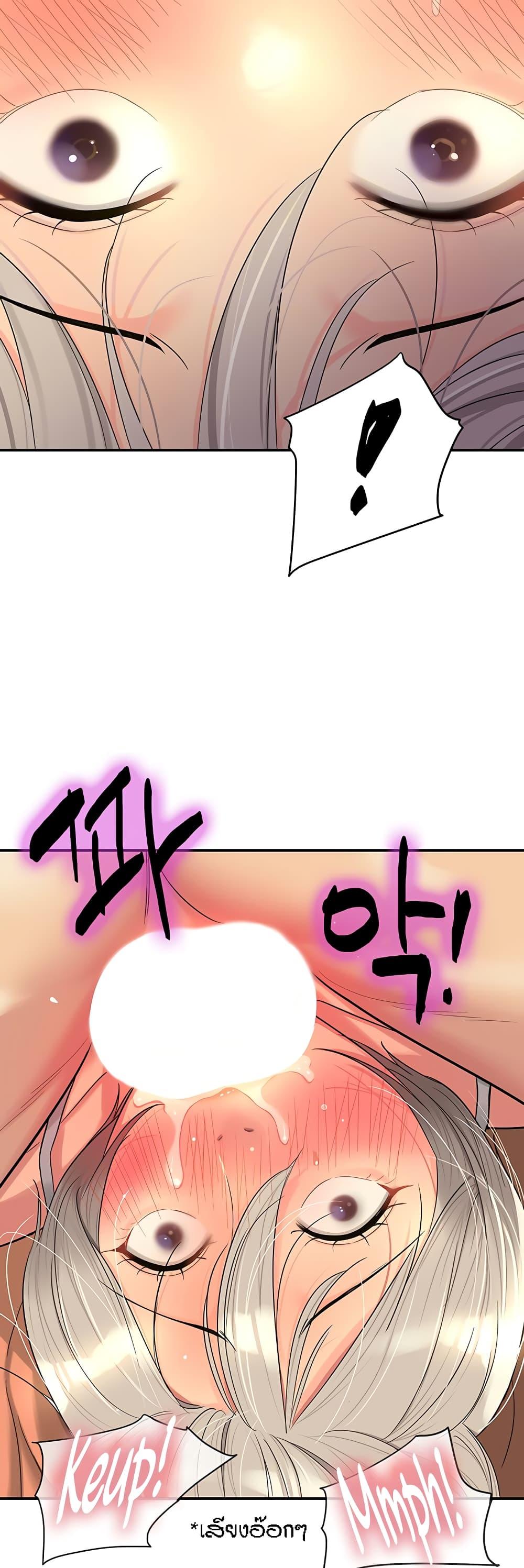 Doujin-Lc- อ่าน โดจิน มังฮวา เกาหลี ญี่ปุ่น จีน แปลไทย The Shop of Pleasure ตอนที่ 1 2 3 4 5 6 7 8 9 10 11 12 13 14 ฟรี ไม่มีโฆษณา อ่าน โดจิน Manhwa เกาหลี ญี่ปุ่น จีน เรามีครบ คัดมาให้เน้นๆ โดจิน 18+ รับประกันความฟินโดย  Doujin Lc