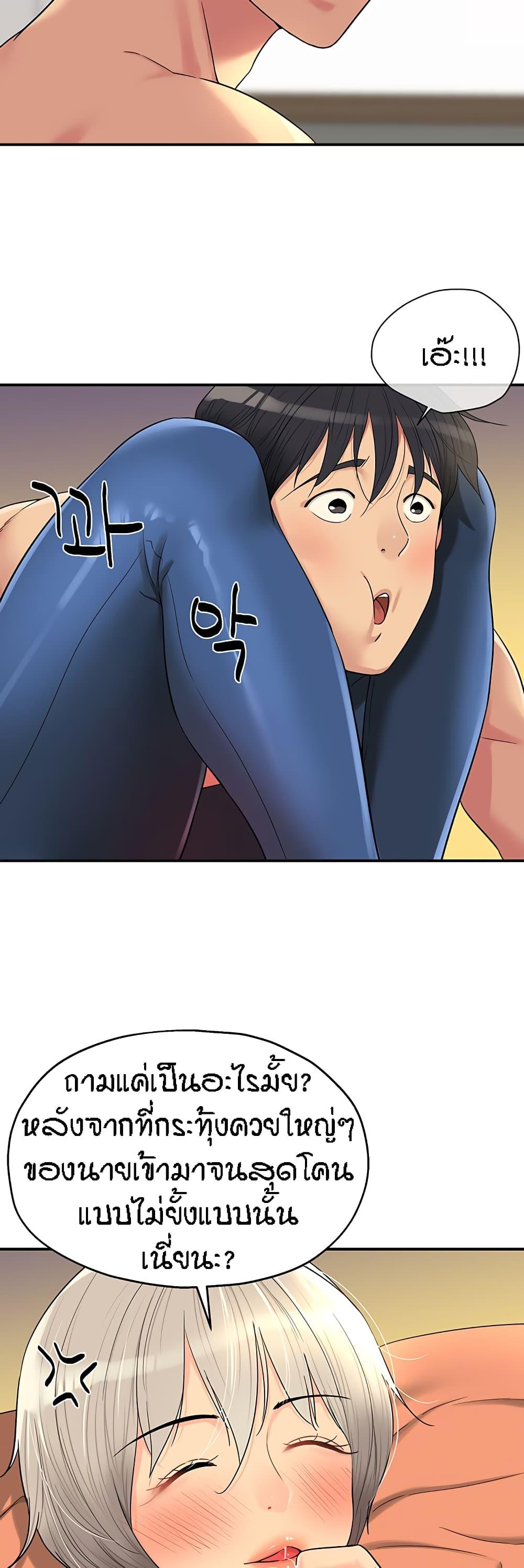 Doujin-Lc- อ่าน โดจิน มังฮวา เกาหลี ญี่ปุ่น จีน แปลไทย The Shop of Pleasure ตอนที่ 1 2 3 4 5 6 7 8 9 10 11 12 13 14 ฟรี ไม่มีโฆษณา อ่าน โดจิน Manhwa เกาหลี ญี่ปุ่น จีน เรามีครบ คัดมาให้เน้นๆ โดจิน 18+ รับประกันความฟินโดย  Doujin Lc