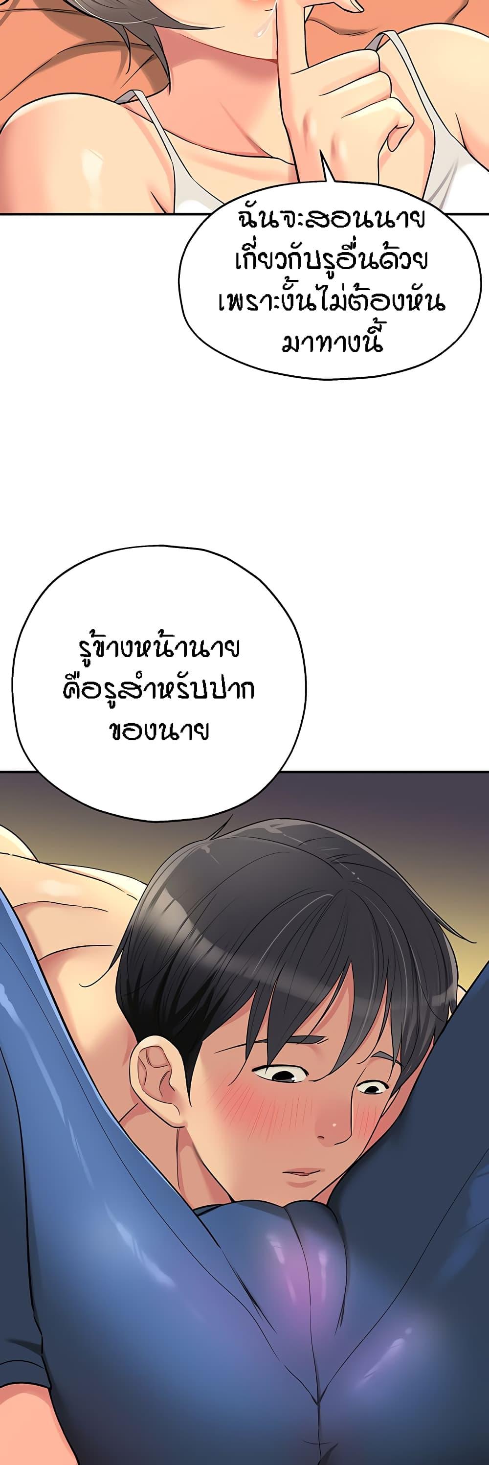 Doujin-Lc- อ่าน โดจิน มังฮวา เกาหลี ญี่ปุ่น จีน แปลไทย The Shop of Pleasure ตอนที่ 1 2 3 4 5 6 7 8 9 10 11 12 13 14 ฟรี ไม่มีโฆษณา อ่าน โดจิน Manhwa เกาหลี ญี่ปุ่น จีน เรามีครบ คัดมาให้เน้นๆ โดจิน 18+ รับประกันความฟินโดย  Doujin Lc