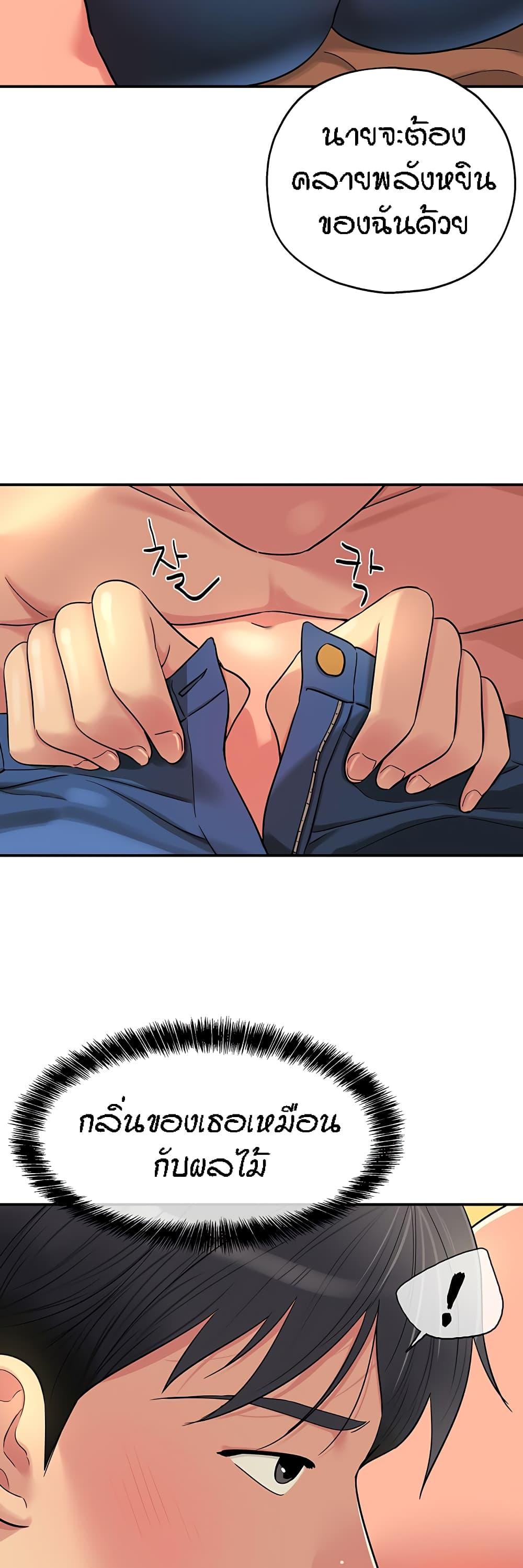Doujin-Lc- อ่าน โดจิน มังฮวา เกาหลี ญี่ปุ่น จีน แปลไทย The Shop of Pleasure ตอนที่ 1 2 3 4 5 6 7 8 9 10 11 12 13 14 ฟรี ไม่มีโฆษณา อ่าน โดจิน Manhwa เกาหลี ญี่ปุ่น จีน เรามีครบ คัดมาให้เน้นๆ โดจิน 18+ รับประกันความฟินโดย  Doujin Lc