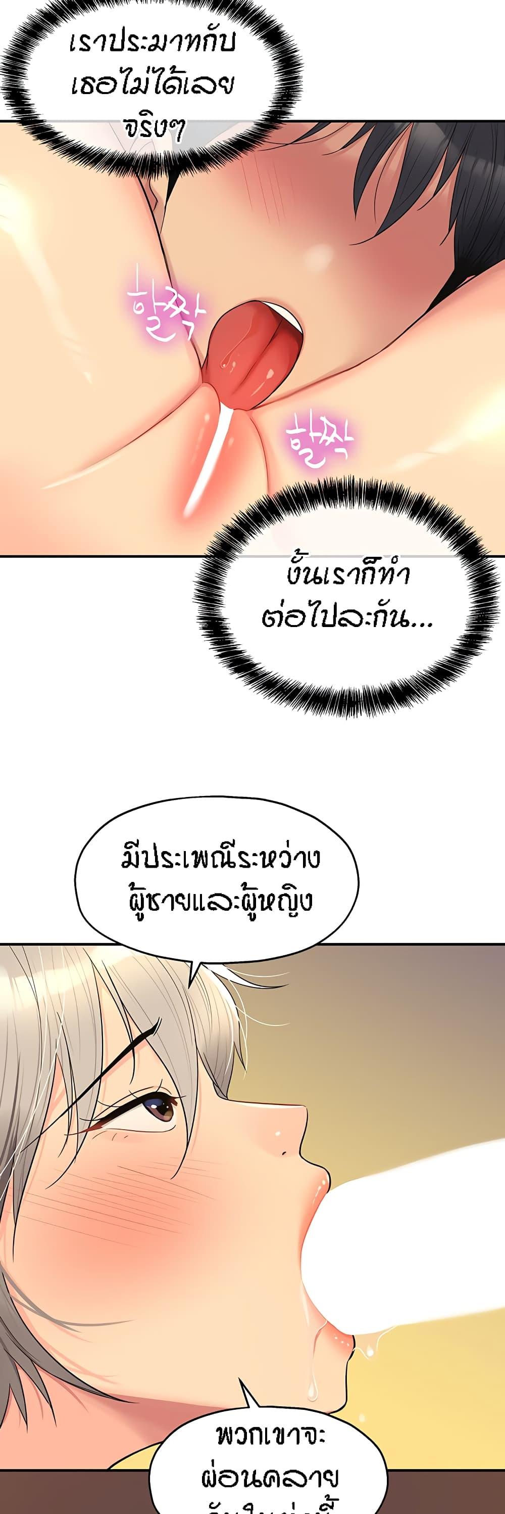 Doujin-Lc- อ่าน โดจิน มังฮวา เกาหลี ญี่ปุ่น จีน แปลไทย The Shop of Pleasure ตอนที่ 1 2 3 4 5 6 7 8 9 10 11 12 13 14 ฟรี ไม่มีโฆษณา อ่าน โดจิน Manhwa เกาหลี ญี่ปุ่น จีน เรามีครบ คัดมาให้เน้นๆ โดจิน 18+ รับประกันความฟินโดย  Doujin Lc