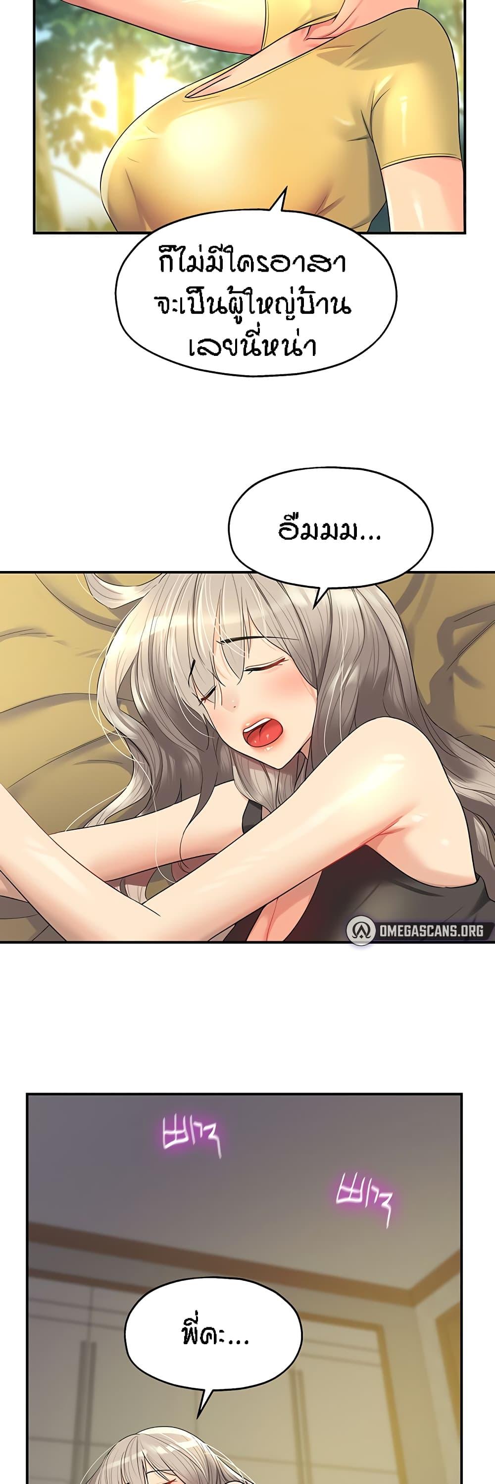 Doujin-Lc- อ่าน โดจิน มังฮวา เกาหลี ญี่ปุ่น จีน แปลไทย The Shop of Pleasure ตอนที่ 1 2 3 4 5 6 7 8 9 10 11 12 13 14 ฟรี ไม่มีโฆษณา อ่าน โดจิน Manhwa เกาหลี ญี่ปุ่น จีน เรามีครบ คัดมาให้เน้นๆ โดจิน 18+ รับประกันความฟินโดย  Doujin Lc