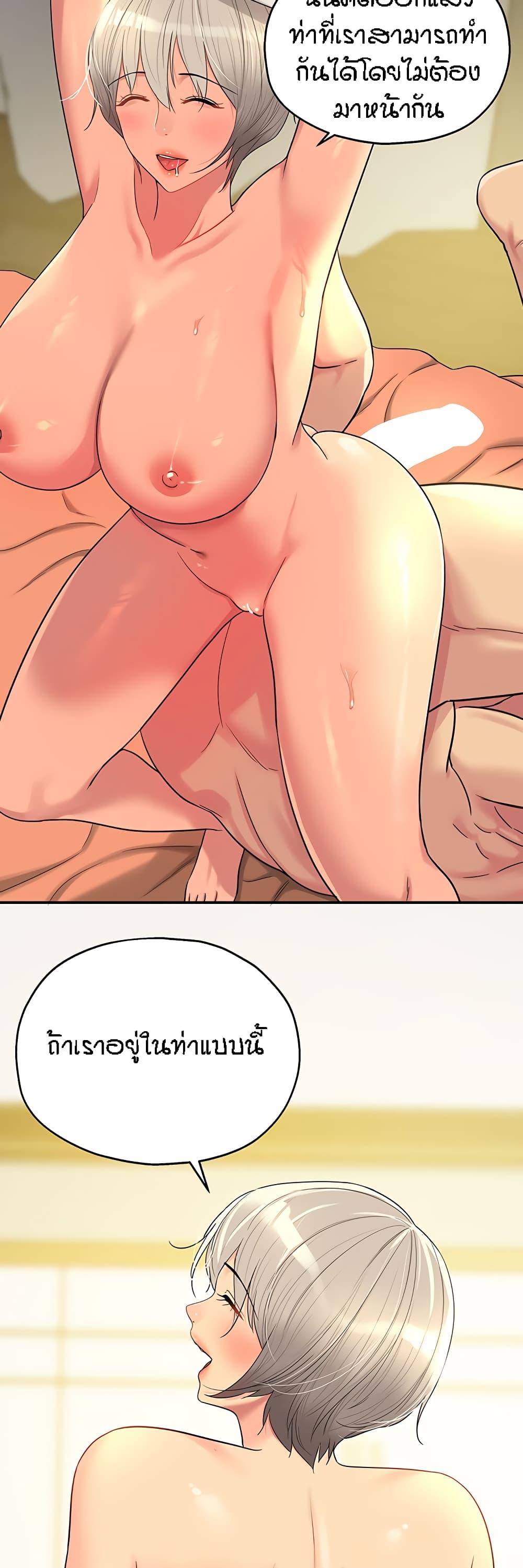 Doujin-Lc- อ่าน โดจิน มังฮวา เกาหลี ญี่ปุ่น จีน แปลไทย The Shop of Pleasure ตอนที่ 1 2 3 4 5 6 7 8 9 10 11 12 13 14 ฟรี ไม่มีโฆษณา อ่าน โดจิน Manhwa เกาหลี ญี่ปุ่น จีน เรามีครบ คัดมาให้เน้นๆ โดจิน 18+ รับประกันความฟินโดย  Doujin Lc