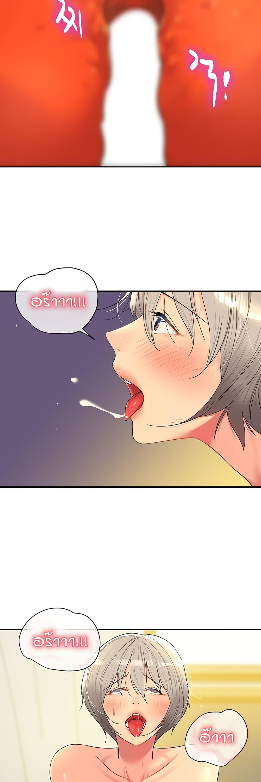 Doujin-Lc- อ่าน โดจิน มังฮวา เกาหลี ญี่ปุ่น จีน แปลไทย The Shop of Pleasure ตอนที่ 1 2 3 4 5 6 7 8 9 10 11 12 13 14 ฟรี ไม่มีโฆษณา อ่าน โดจิน Manhwa เกาหลี ญี่ปุ่น จีน เรามีครบ คัดมาให้เน้นๆ โดจิน 18+ รับประกันความฟินโดย  Doujin Lc