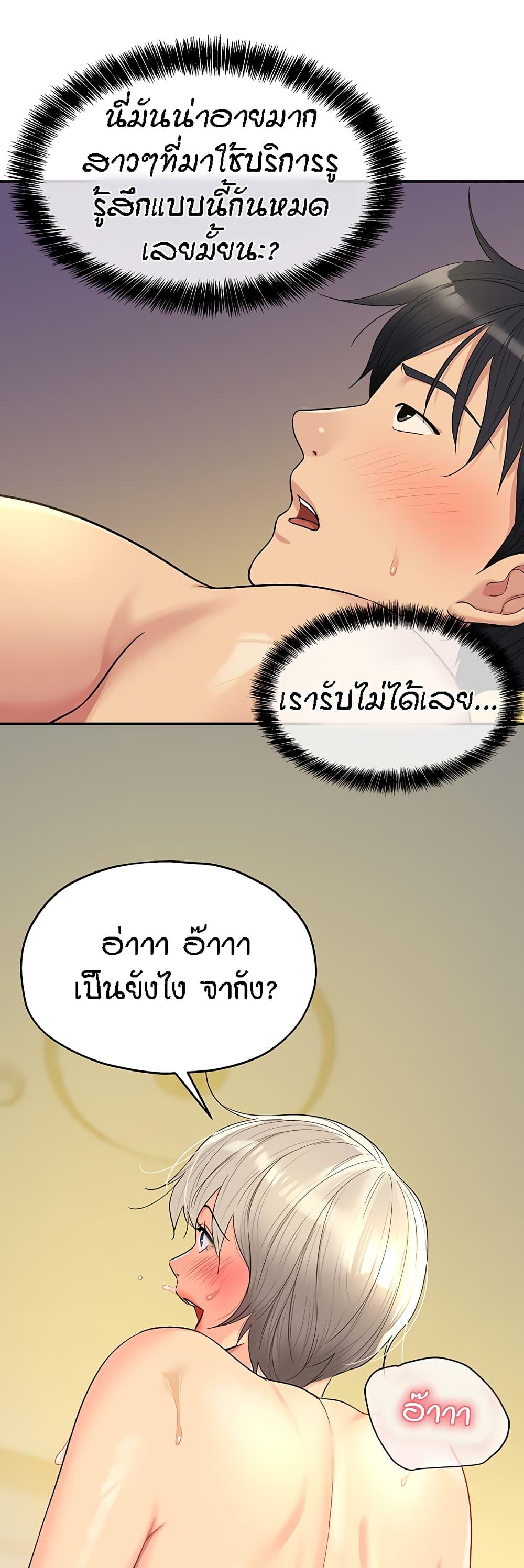 Doujin-Lc- อ่าน โดจิน มังฮวา เกาหลี ญี่ปุ่น จีน แปลไทย The Shop of Pleasure ตอนที่ 1 2 3 4 5 6 7 8 9 10 11 12 13 14 ฟรี ไม่มีโฆษณา อ่าน โดจิน Manhwa เกาหลี ญี่ปุ่น จีน เรามีครบ คัดมาให้เน้นๆ โดจิน 18+ รับประกันความฟินโดย  Doujin Lc
