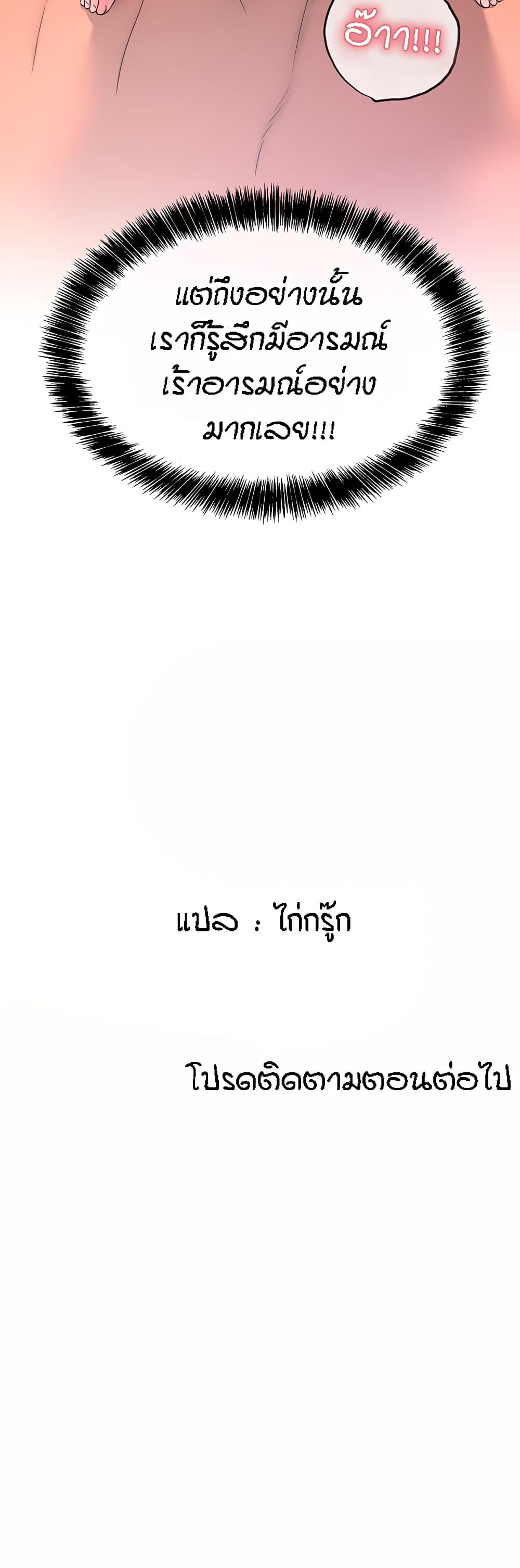 Doujin-Lc- อ่าน โดจิน มังฮวา เกาหลี ญี่ปุ่น จีน แปลไทย The Shop of Pleasure ตอนที่ 1 2 3 4 5 6 7 8 9 10 11 12 13 14 ฟรี ไม่มีโฆษณา อ่าน โดจิน Manhwa เกาหลี ญี่ปุ่น จีน เรามีครบ คัดมาให้เน้นๆ โดจิน 18+ รับประกันความฟินโดย  Doujin Lc