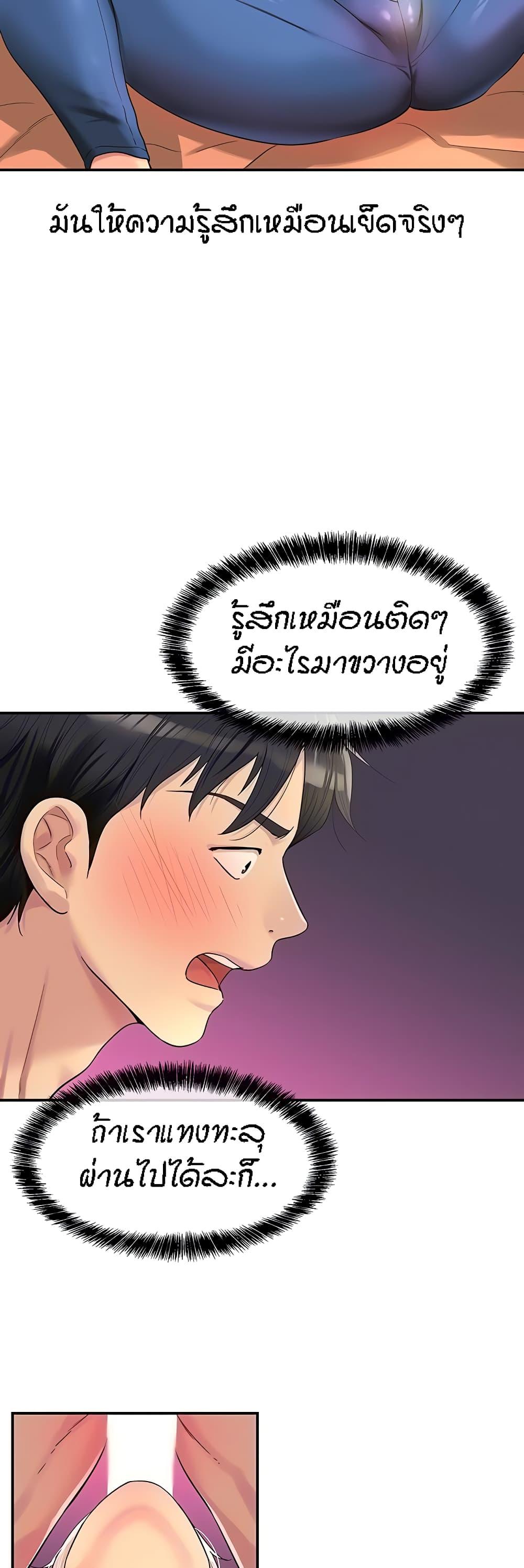 Doujin-Lc- อ่าน โดจิน มังฮวา เกาหลี ญี่ปุ่น จีน แปลไทย The Shop of Pleasure ตอนที่ 1 2 3 4 5 6 7 8 9 10 11 12 13 14 ฟรี ไม่มีโฆษณา อ่าน โดจิน Manhwa เกาหลี ญี่ปุ่น จีน เรามีครบ คัดมาให้เน้นๆ โดจิน 18+ รับประกันความฟินโดย  Doujin Lc