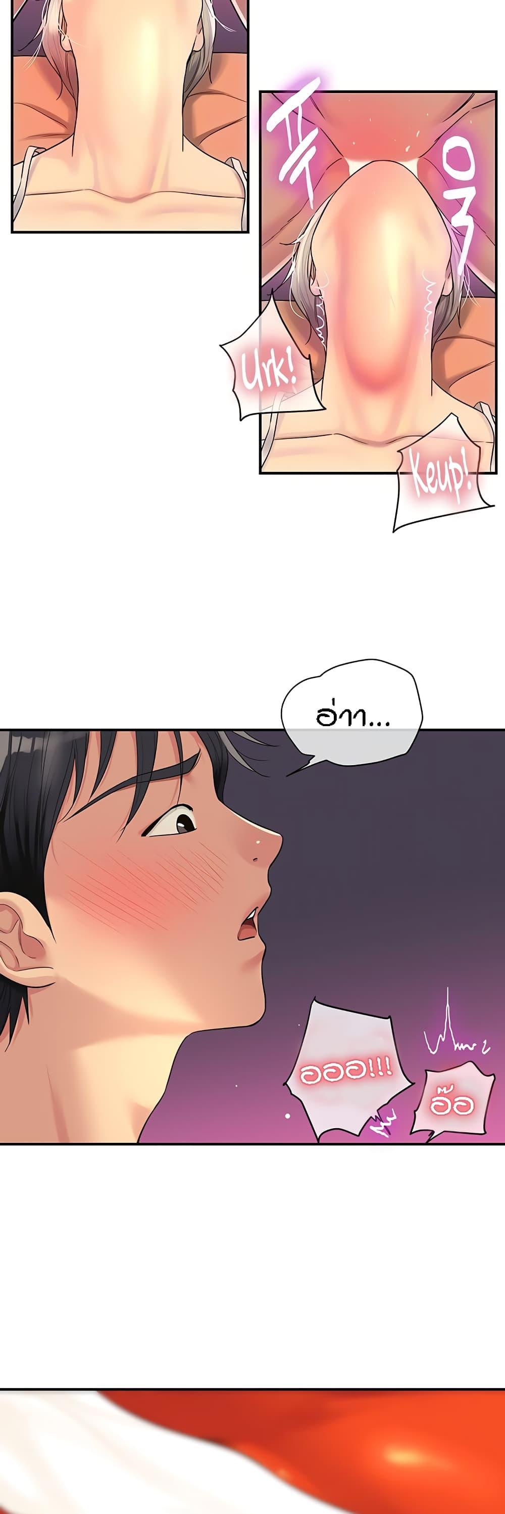 Doujin-Lc- อ่าน โดจิน มังฮวา เกาหลี ญี่ปุ่น จีน แปลไทย The Shop of Pleasure ตอนที่ 1 2 3 4 5 6 7 8 9 10 11 12 13 14 ฟรี ไม่มีโฆษณา อ่าน โดจิน Manhwa เกาหลี ญี่ปุ่น จีน เรามีครบ คัดมาให้เน้นๆ โดจิน 18+ รับประกันความฟินโดย  Doujin Lc