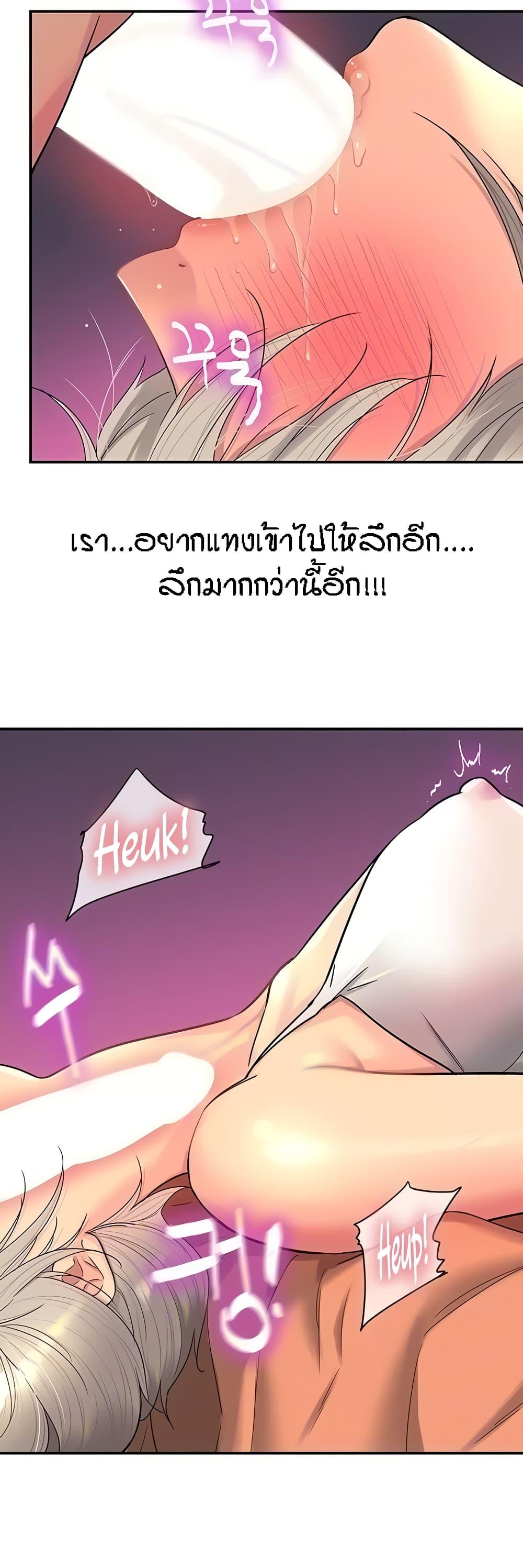 Doujin-Lc- อ่าน โดจิน มังฮวา เกาหลี ญี่ปุ่น จีน แปลไทย The Shop of Pleasure ตอนที่ 1 2 3 4 5 6 7 8 9 10 11 12 13 14 ฟรี ไม่มีโฆษณา อ่าน โดจิน Manhwa เกาหลี ญี่ปุ่น จีน เรามีครบ คัดมาให้เน้นๆ โดจิน 18+ รับประกันความฟินโดย  Doujin Lc