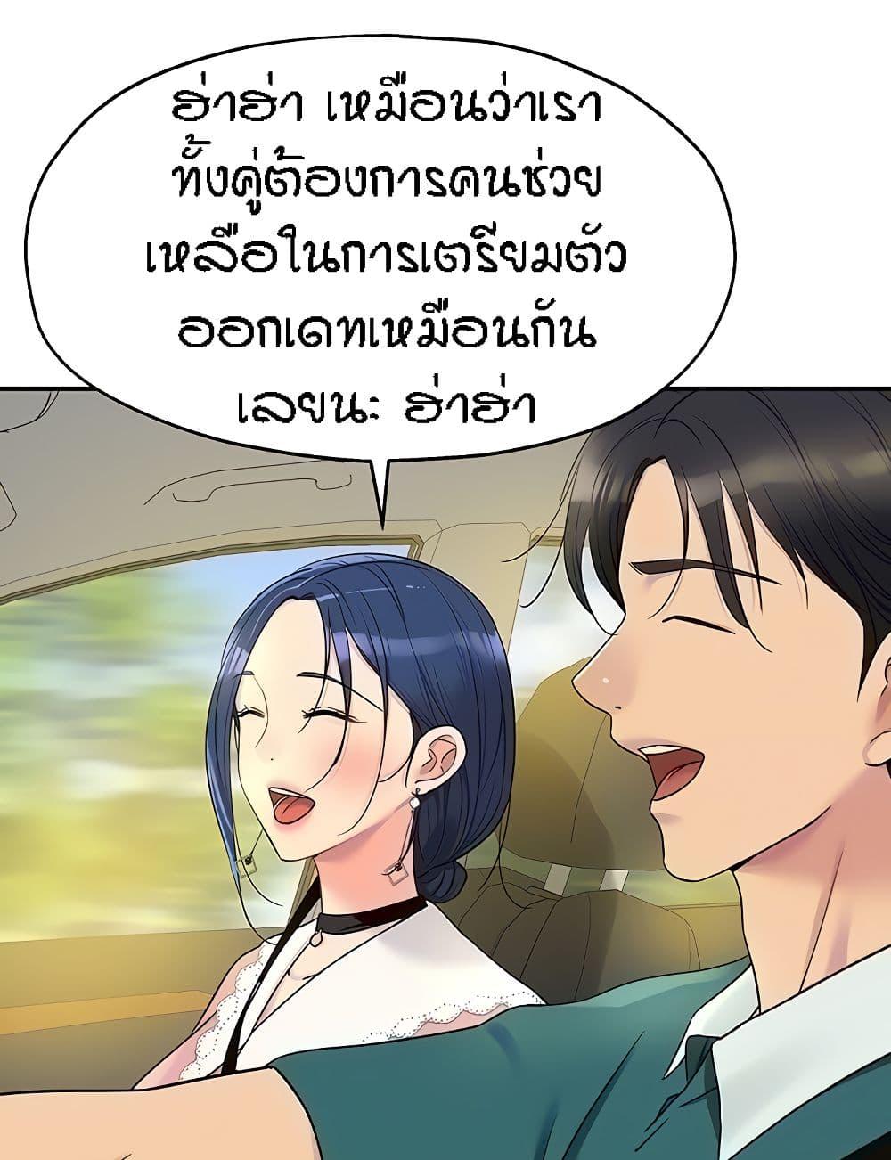 Doujin-Lc- อ่าน โดจิน มังฮวา เกาหลี ญี่ปุ่น จีน แปลไทย The Shop of Pleasure ตอนที่ 1 2 3 4 5 6 7 8 9 10 11 12 13 14 ฟรี ไม่มีโฆษณา อ่าน โดจิน Manhwa เกาหลี ญี่ปุ่น จีน เรามีครบ คัดมาให้เน้นๆ โดจิน 18+ รับประกันความฟินโดย  Doujin Lc