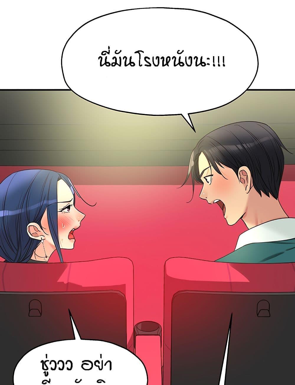 Doujin-Lc- อ่าน โดจิน มังฮวา เกาหลี ญี่ปุ่น จีน แปลไทย The Shop of Pleasure ตอนที่ 1 2 3 4 5 6 7 8 9 10 11 12 13 14 ฟรี ไม่มีโฆษณา อ่าน โดจิน Manhwa เกาหลี ญี่ปุ่น จีน เรามีครบ คัดมาให้เน้นๆ โดจิน 18+ รับประกันความฟินโดย  Doujin Lc