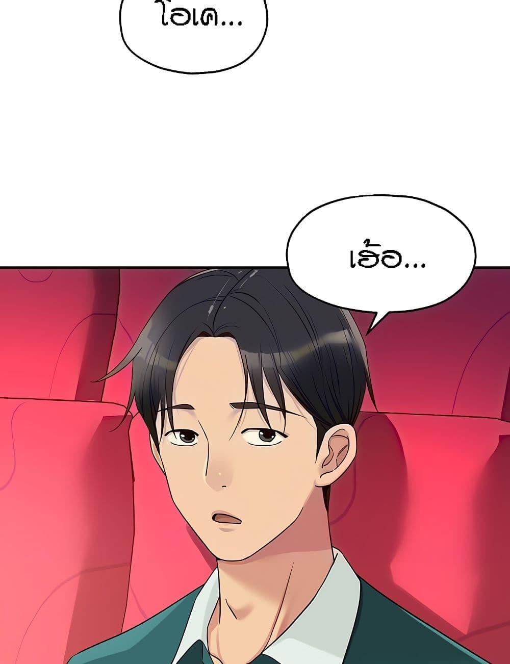 Doujin-Lc- อ่าน โดจิน มังฮวา เกาหลี ญี่ปุ่น จีน แปลไทย The Shop of Pleasure ตอนที่ 1 2 3 4 5 6 7 8 9 10 11 12 13 14 ฟรี ไม่มีโฆษณา อ่าน โดจิน Manhwa เกาหลี ญี่ปุ่น จีน เรามีครบ คัดมาให้เน้นๆ โดจิน 18+ รับประกันความฟินโดย  Doujin Lc