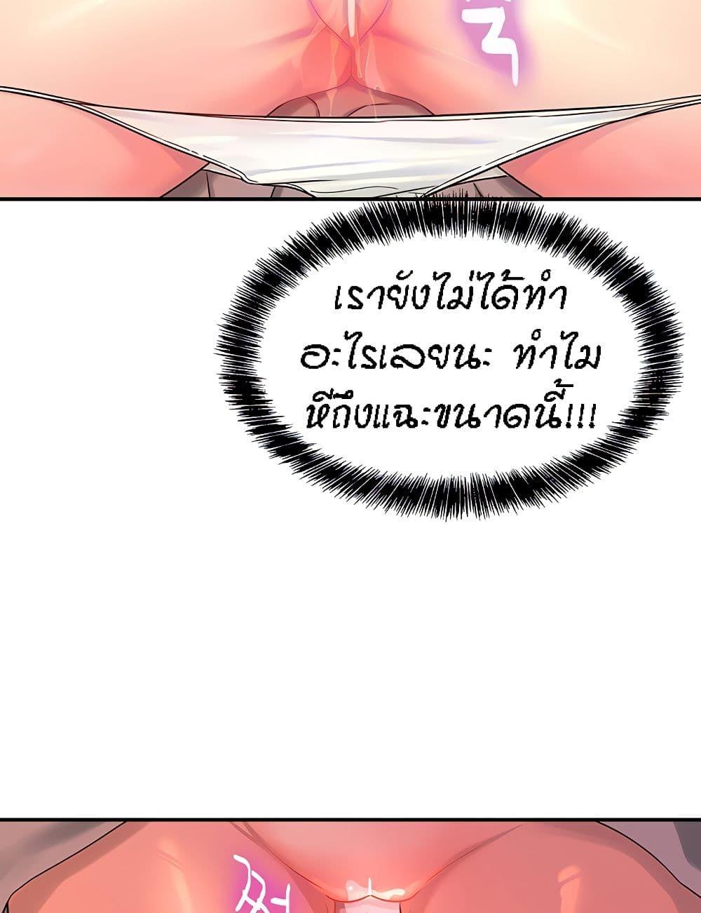 Doujin-Lc- อ่าน โดจิน มังฮวา เกาหลี ญี่ปุ่น จีน แปลไทย The Shop of Pleasure ตอนที่ 1 2 3 4 5 6 7 8 9 10 11 12 13 14 ฟรี ไม่มีโฆษณา อ่าน โดจิน Manhwa เกาหลี ญี่ปุ่น จีน เรามีครบ คัดมาให้เน้นๆ โดจิน 18+ รับประกันความฟินโดย  Doujin Lc