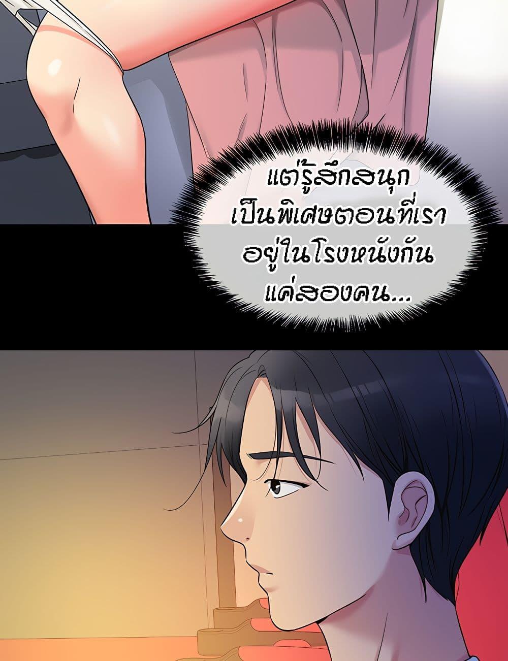Doujin-Lc- อ่าน โดจิน มังฮวา เกาหลี ญี่ปุ่น จีน แปลไทย The Shop of Pleasure ตอนที่ 1 2 3 4 5 6 7 8 9 10 11 12 13 14 ฟรี ไม่มีโฆษณา อ่าน โดจิน Manhwa เกาหลี ญี่ปุ่น จีน เรามีครบ คัดมาให้เน้นๆ โดจิน 18+ รับประกันความฟินโดย  Doujin Lc