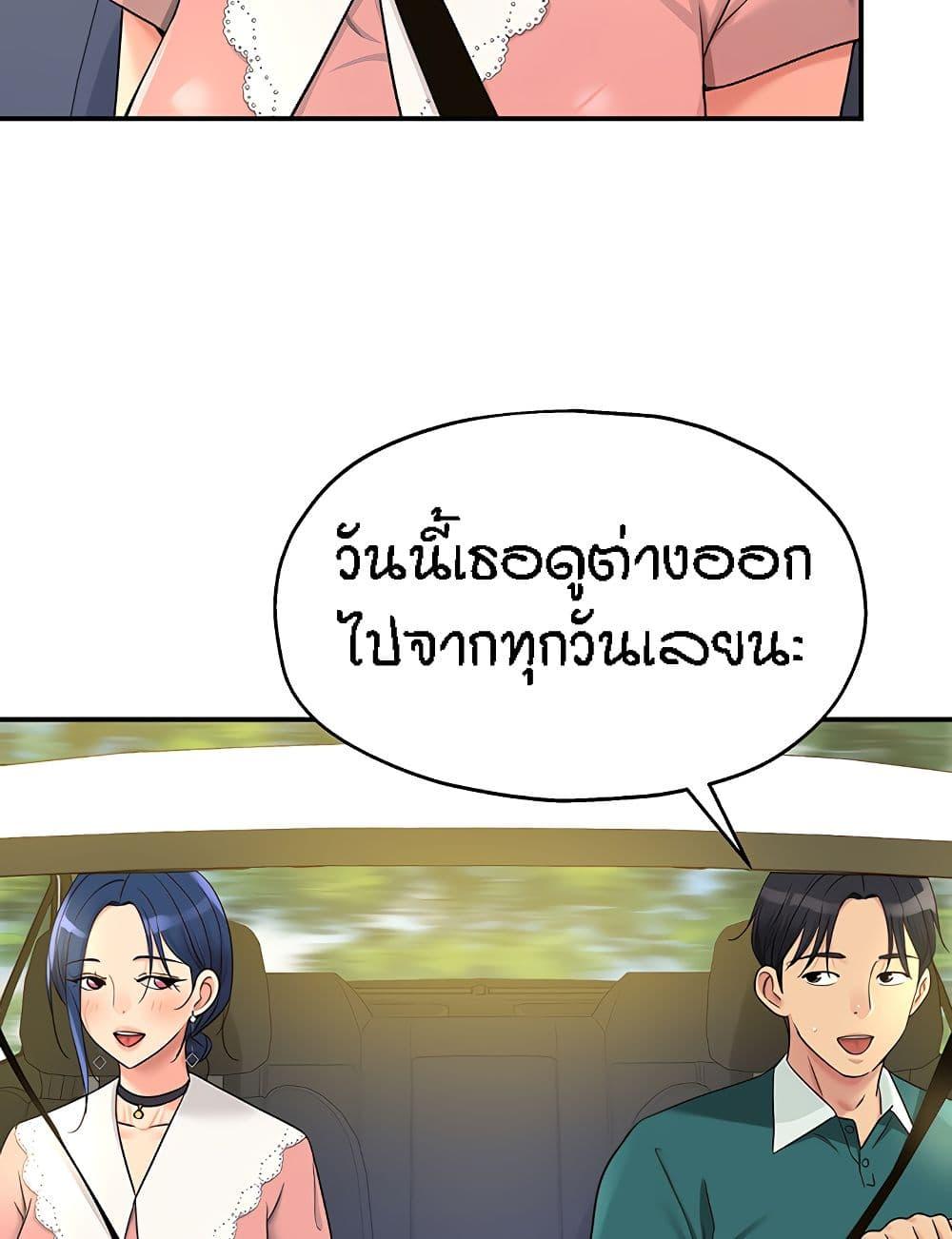 Doujin-Lc- อ่าน โดจิน มังฮวา เกาหลี ญี่ปุ่น จีน แปลไทย The Shop of Pleasure ตอนที่ 1 2 3 4 5 6 7 8 9 10 11 12 13 14 ฟรี ไม่มีโฆษณา อ่าน โดจิน Manhwa เกาหลี ญี่ปุ่น จีน เรามีครบ คัดมาให้เน้นๆ โดจิน 18+ รับประกันความฟินโดย  Doujin Lc