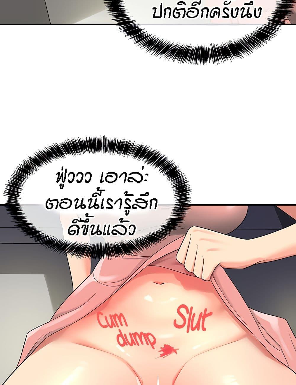 Doujin-Lc- อ่าน โดจิน มังฮวา เกาหลี ญี่ปุ่น จีน แปลไทย The Shop of Pleasure ตอนที่ 1 2 3 4 5 6 7 8 9 10 11 12 13 14 ฟรี ไม่มีโฆษณา อ่าน โดจิน Manhwa เกาหลี ญี่ปุ่น จีน เรามีครบ คัดมาให้เน้นๆ โดจิน 18+ รับประกันความฟินโดย  Doujin Lc
