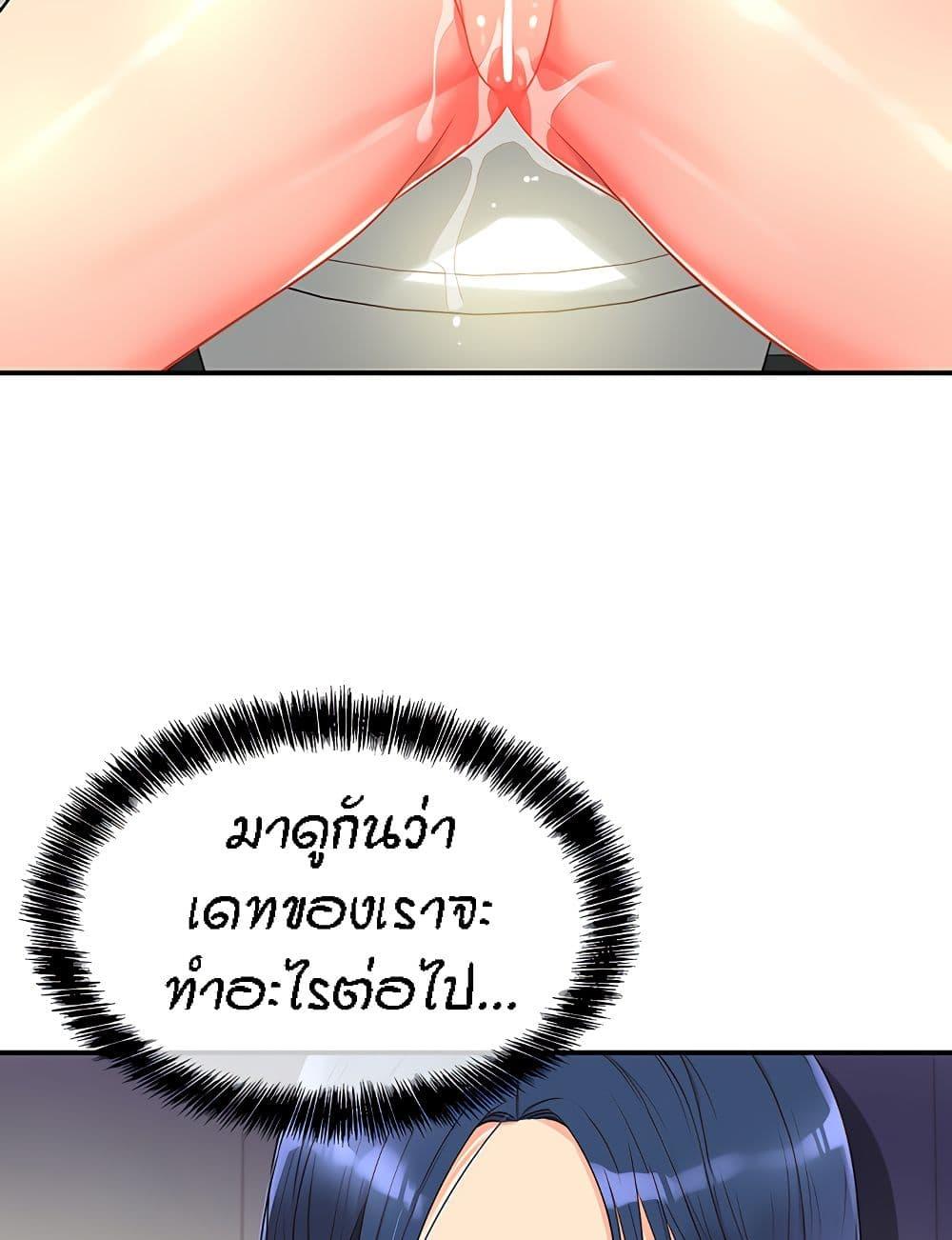 Doujin-Lc- อ่าน โดจิน มังฮวา เกาหลี ญี่ปุ่น จีน แปลไทย The Shop of Pleasure ตอนที่ 1 2 3 4 5 6 7 8 9 10 11 12 13 14 ฟรี ไม่มีโฆษณา อ่าน โดจิน Manhwa เกาหลี ญี่ปุ่น จีน เรามีครบ คัดมาให้เน้นๆ โดจิน 18+ รับประกันความฟินโดย  Doujin Lc