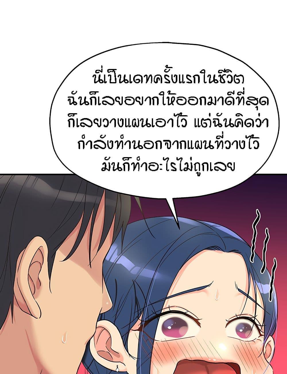 Doujin-Lc- อ่าน โดจิน มังฮวา เกาหลี ญี่ปุ่น จีน แปลไทย The Shop of Pleasure ตอนที่ 1 2 3 4 5 6 7 8 9 10 11 12 13 14 ฟรี ไม่มีโฆษณา อ่าน โดจิน Manhwa เกาหลี ญี่ปุ่น จีน เรามีครบ คัดมาให้เน้นๆ โดจิน 18+ รับประกันความฟินโดย  Doujin Lc