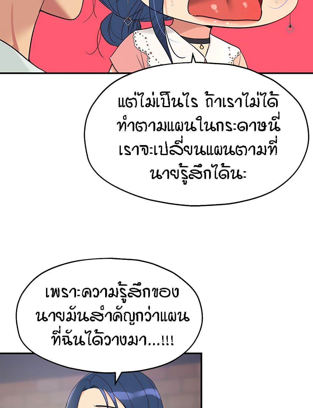 Doujin-Lc- อ่าน โดจิน มังฮวา เกาหลี ญี่ปุ่น จีน แปลไทย The Shop of Pleasure ตอนที่ 1 2 3 4 5 6 7 8 9 10 11 12 13 14 ฟรี ไม่มีโฆษณา อ่าน โดจิน Manhwa เกาหลี ญี่ปุ่น จีน เรามีครบ คัดมาให้เน้นๆ โดจิน 18+ รับประกันความฟินโดย  Doujin Lc