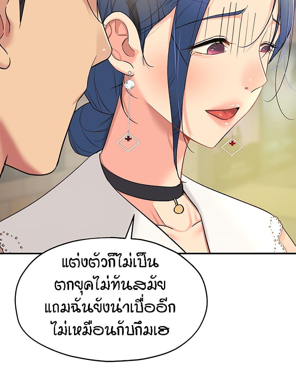 Doujin-Lc- อ่าน โดจิน มังฮวา เกาหลี ญี่ปุ่น จีน แปลไทย The Shop of Pleasure ตอนที่ 1 2 3 4 5 6 7 8 9 10 11 12 13 14 ฟรี ไม่มีโฆษณา อ่าน โดจิน Manhwa เกาหลี ญี่ปุ่น จีน เรามีครบ คัดมาให้เน้นๆ โดจิน 18+ รับประกันความฟินโดย  Doujin Lc