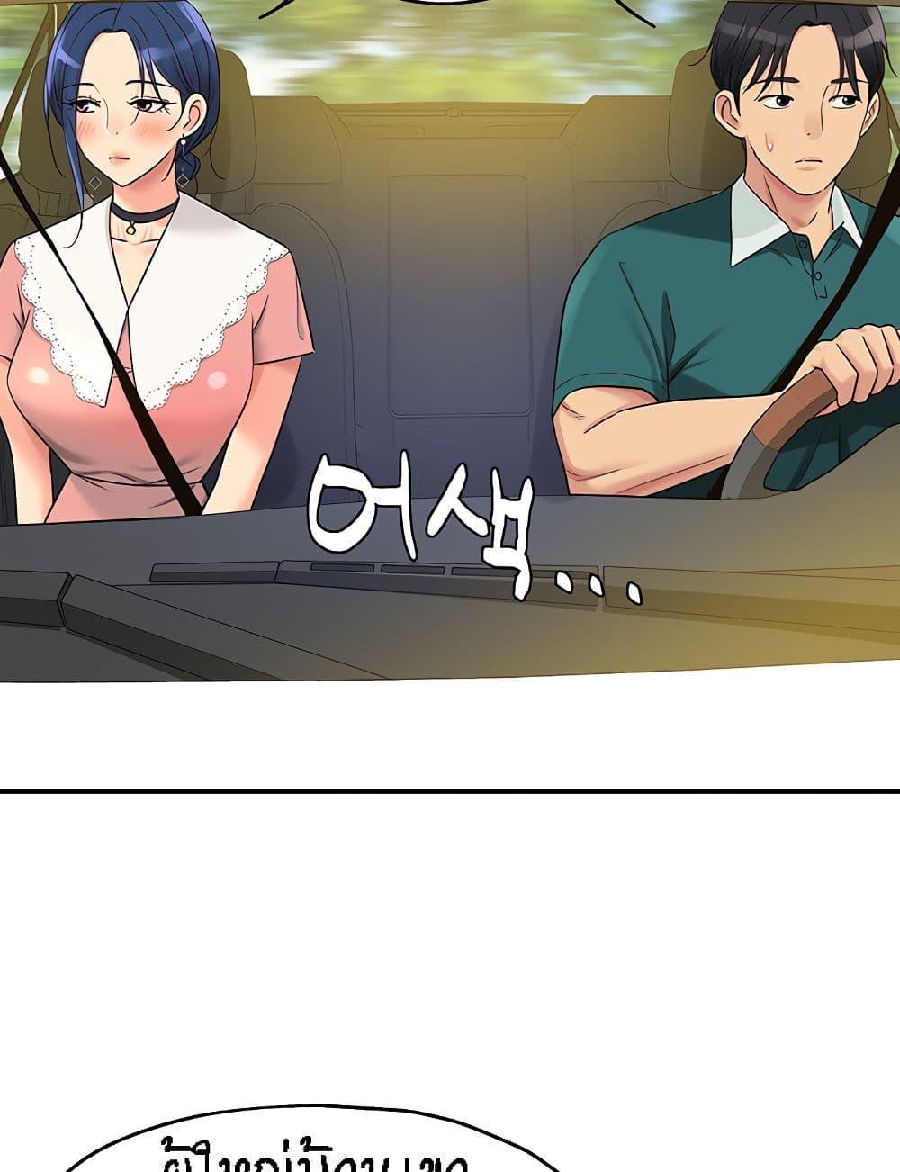 Doujin-Lc- อ่าน โดจิน มังฮวา เกาหลี ญี่ปุ่น จีน แปลไทย The Shop of Pleasure ตอนที่ 1 2 3 4 5 6 7 8 9 10 11 12 13 14 ฟรี ไม่มีโฆษณา อ่าน โดจิน Manhwa เกาหลี ญี่ปุ่น จีน เรามีครบ คัดมาให้เน้นๆ โดจิน 18+ รับประกันความฟินโดย  Doujin Lc