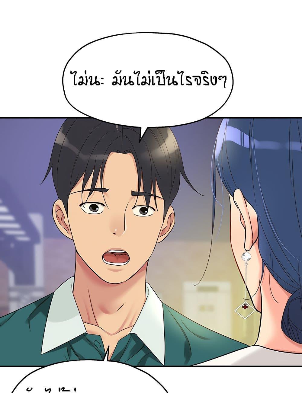 Doujin-Lc- อ่าน โดจิน มังฮวา เกาหลี ญี่ปุ่น จีน แปลไทย The Shop of Pleasure ตอนที่ 1 2 3 4 5 6 7 8 9 10 11 12 13 14 ฟรี ไม่มีโฆษณา อ่าน โดจิน Manhwa เกาหลี ญี่ปุ่น จีน เรามีครบ คัดมาให้เน้นๆ โดจิน 18+ รับประกันความฟินโดย  Doujin Lc