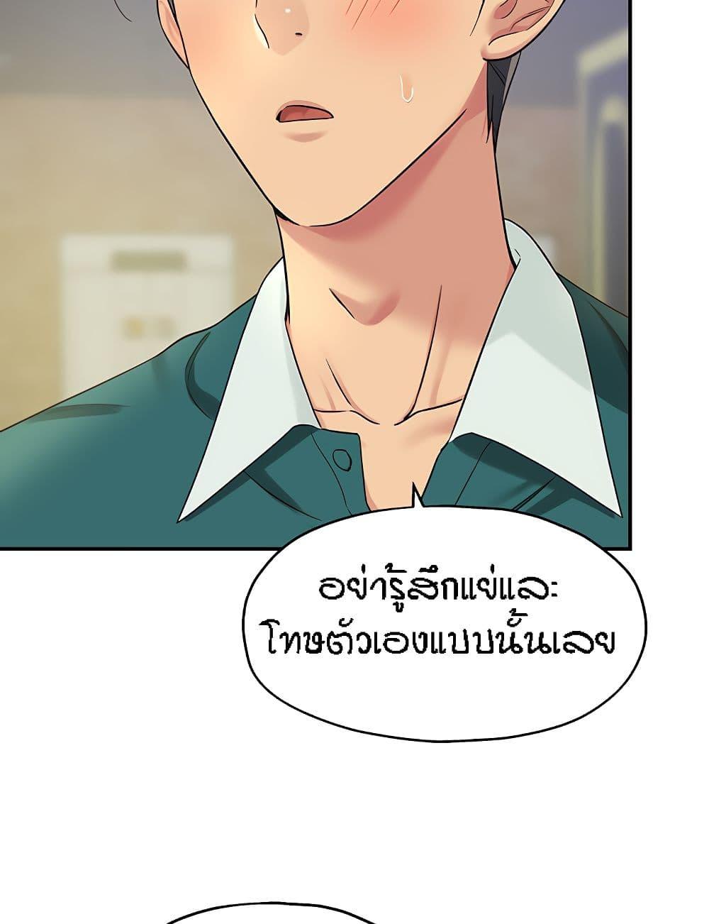 Doujin-Lc- อ่าน โดจิน มังฮวา เกาหลี ญี่ปุ่น จีน แปลไทย The Shop of Pleasure ตอนที่ 1 2 3 4 5 6 7 8 9 10 11 12 13 14 ฟรี ไม่มีโฆษณา อ่าน โดจิน Manhwa เกาหลี ญี่ปุ่น จีน เรามีครบ คัดมาให้เน้นๆ โดจิน 18+ รับประกันความฟินโดย  Doujin Lc