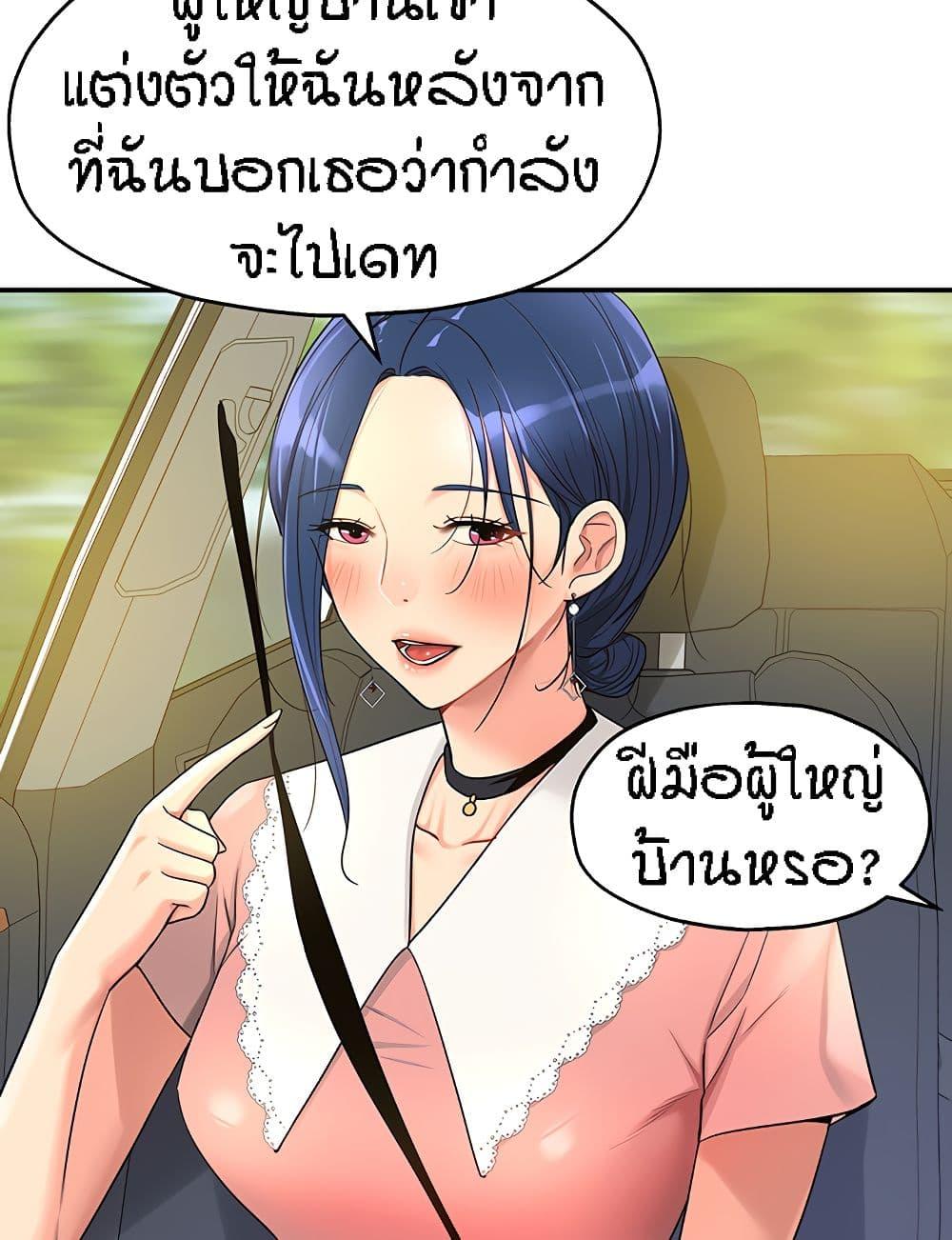 Doujin-Lc- อ่าน โดจิน มังฮวา เกาหลี ญี่ปุ่น จีน แปลไทย The Shop of Pleasure ตอนที่ 1 2 3 4 5 6 7 8 9 10 11 12 13 14 ฟรี ไม่มีโฆษณา อ่าน โดจิน Manhwa เกาหลี ญี่ปุ่น จีน เรามีครบ คัดมาให้เน้นๆ โดจิน 18+ รับประกันความฟินโดย  Doujin Lc