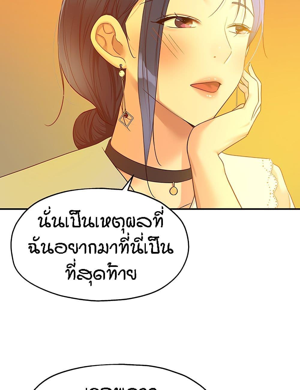 Doujin-Lc- อ่าน โดจิน มังฮวา เกาหลี ญี่ปุ่น จีน แปลไทย The Shop of Pleasure ตอนที่ 1 2 3 4 5 6 7 8 9 10 11 12 13 14 ฟรี ไม่มีโฆษณา อ่าน โดจิน Manhwa เกาหลี ญี่ปุ่น จีน เรามีครบ คัดมาให้เน้นๆ โดจิน 18+ รับประกันความฟินโดย  Doujin Lc