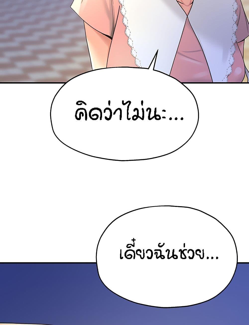 Doujin-Lc- อ่าน โดจิน มังฮวา เกาหลี ญี่ปุ่น จีน แปลไทย The Shop of Pleasure ตอนที่ 1 2 3 4 5 6 7 8 9 10 11 12 13 14 ฟรี ไม่มีโฆษณา อ่าน โดจิน Manhwa เกาหลี ญี่ปุ่น จีน เรามีครบ คัดมาให้เน้นๆ โดจิน 18+ รับประกันความฟินโดย  Doujin Lc