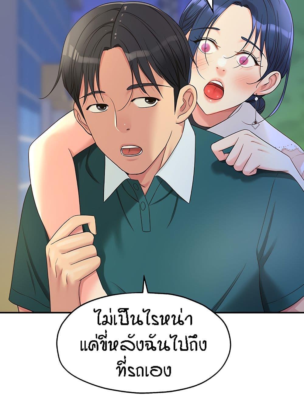 Doujin-Lc- อ่าน โดจิน มังฮวา เกาหลี ญี่ปุ่น จีน แปลไทย The Shop of Pleasure ตอนที่ 1 2 3 4 5 6 7 8 9 10 11 12 13 14 ฟรี ไม่มีโฆษณา อ่าน โดจิน Manhwa เกาหลี ญี่ปุ่น จีน เรามีครบ คัดมาให้เน้นๆ โดจิน 18+ รับประกันความฟินโดย  Doujin Lc