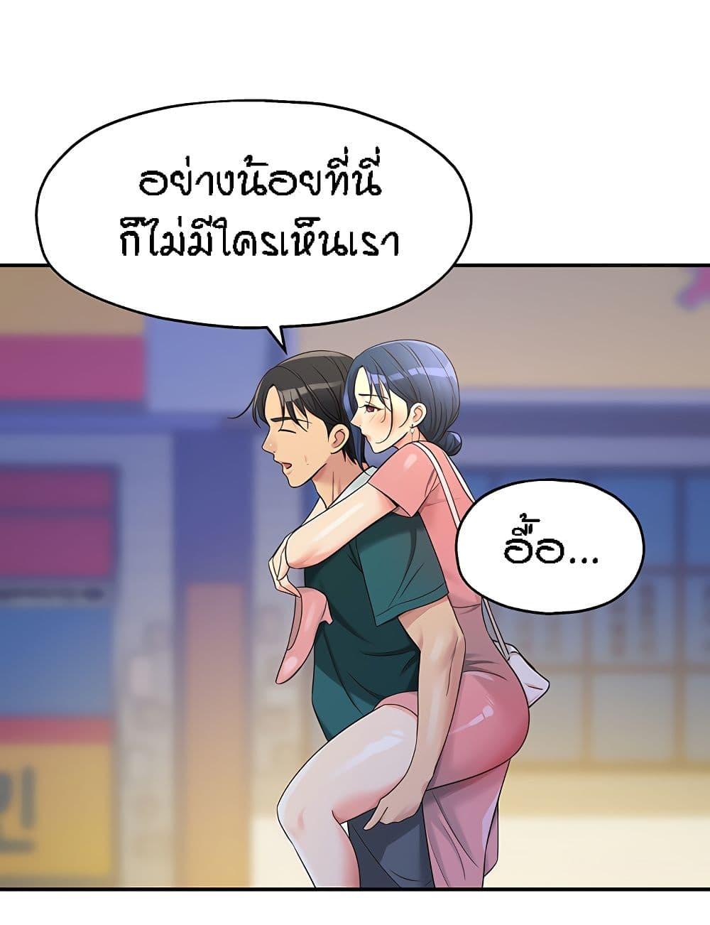 Doujin-Lc- อ่าน โดจิน มังฮวา เกาหลี ญี่ปุ่น จีน แปลไทย The Shop of Pleasure ตอนที่ 1 2 3 4 5 6 7 8 9 10 11 12 13 14 ฟรี ไม่มีโฆษณา อ่าน โดจิน Manhwa เกาหลี ญี่ปุ่น จีน เรามีครบ คัดมาให้เน้นๆ โดจิน 18+ รับประกันความฟินโดย  Doujin Lc
